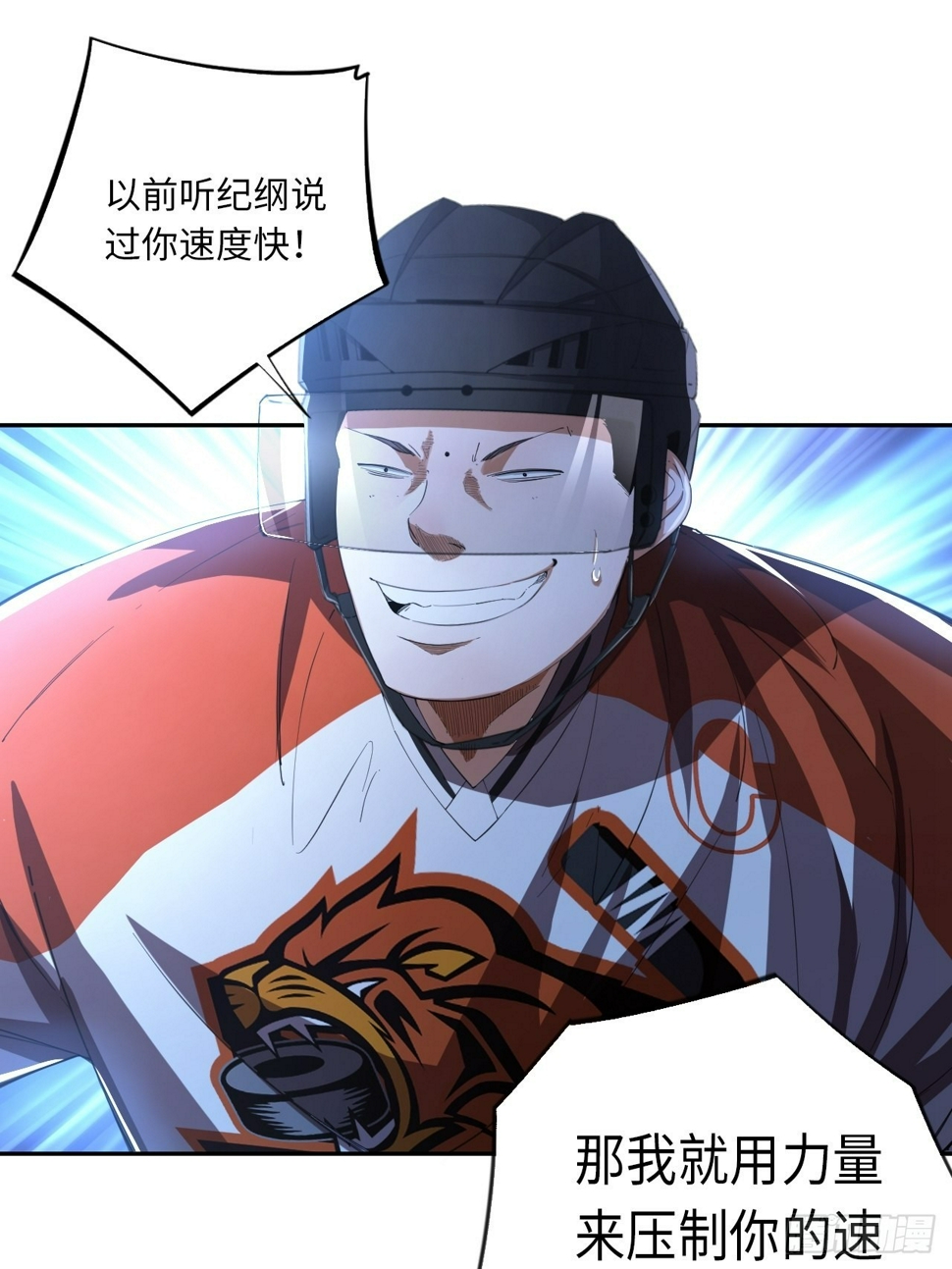 第63话 小白的问候16