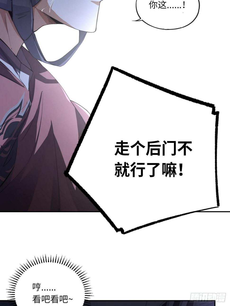 第65话 失常55