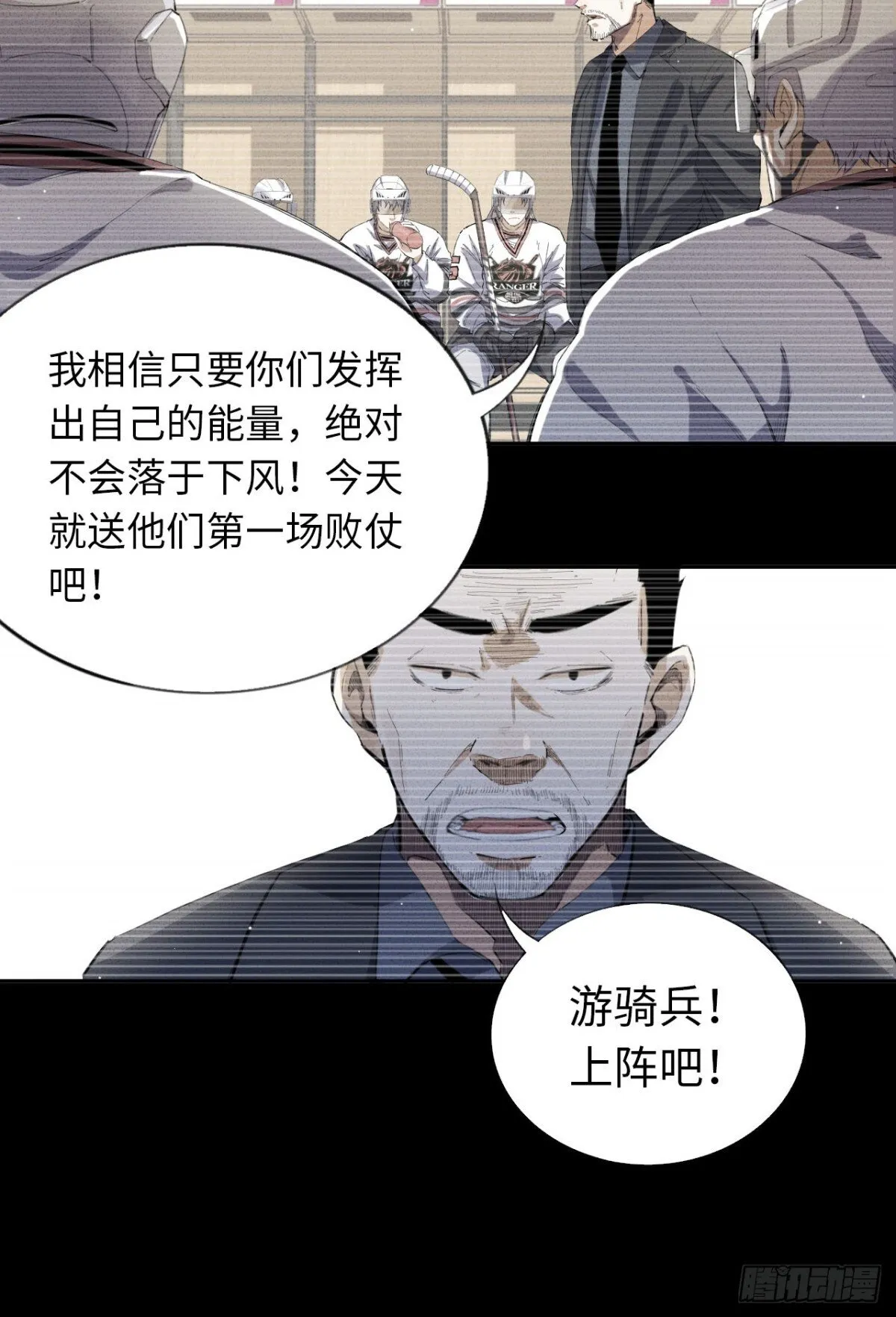 最终话 所谓王牌39