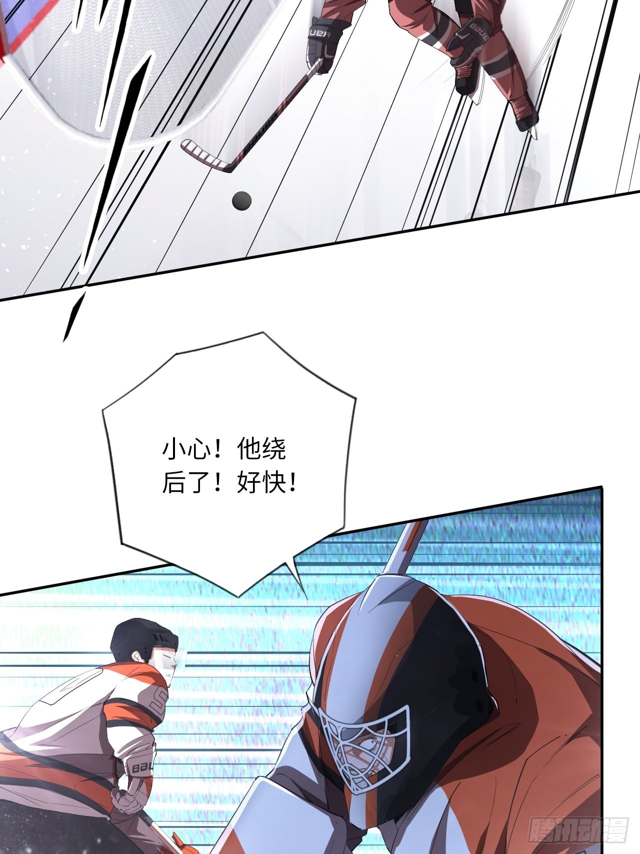 第63话 小白的问候21