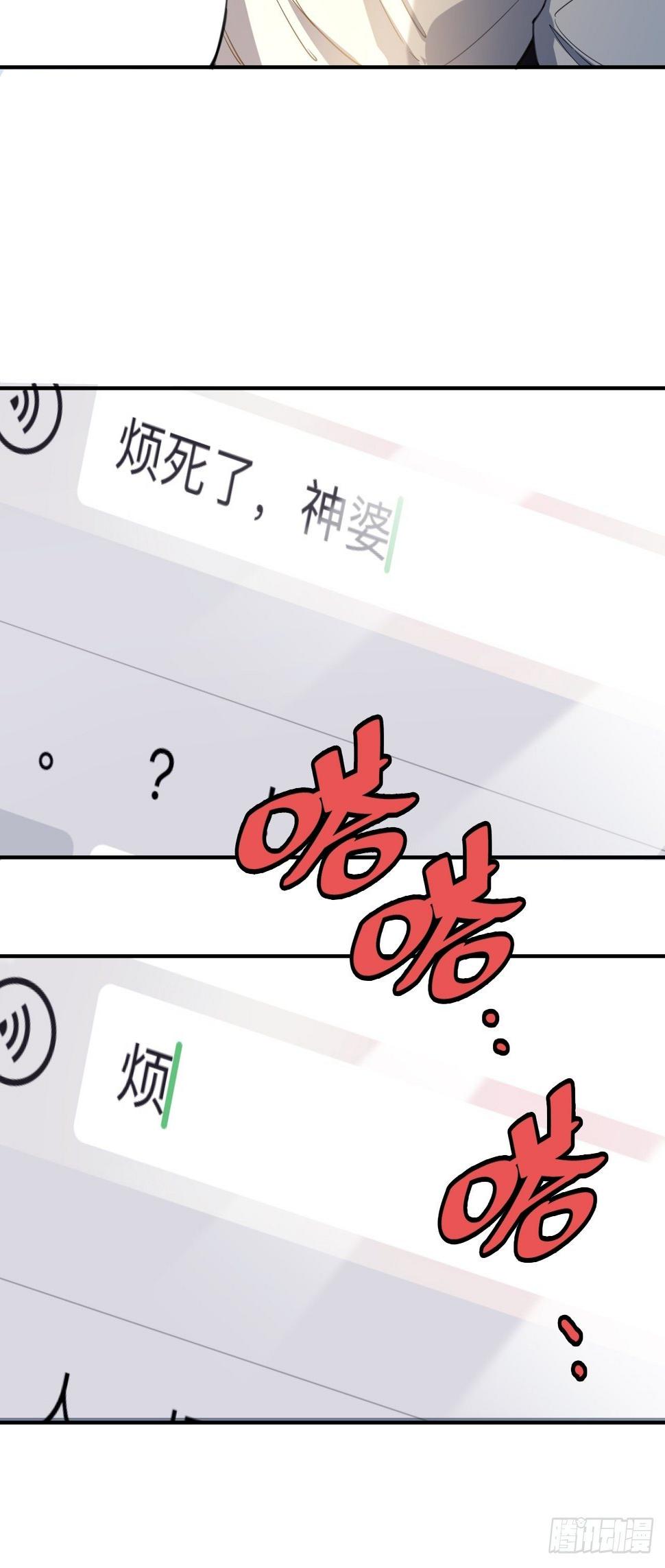 第10话 吝啬小丸子？11
