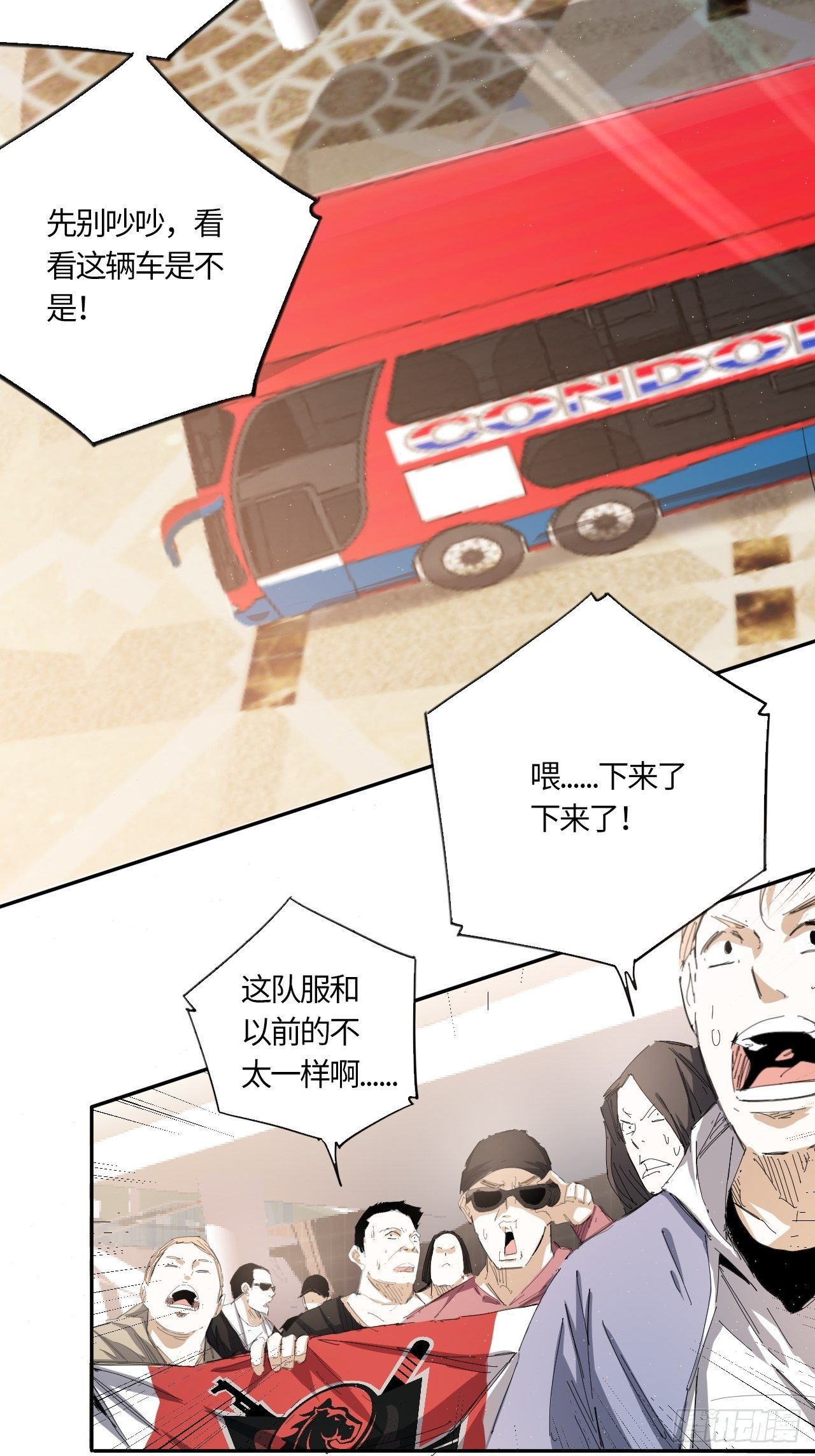 第41话 出征39