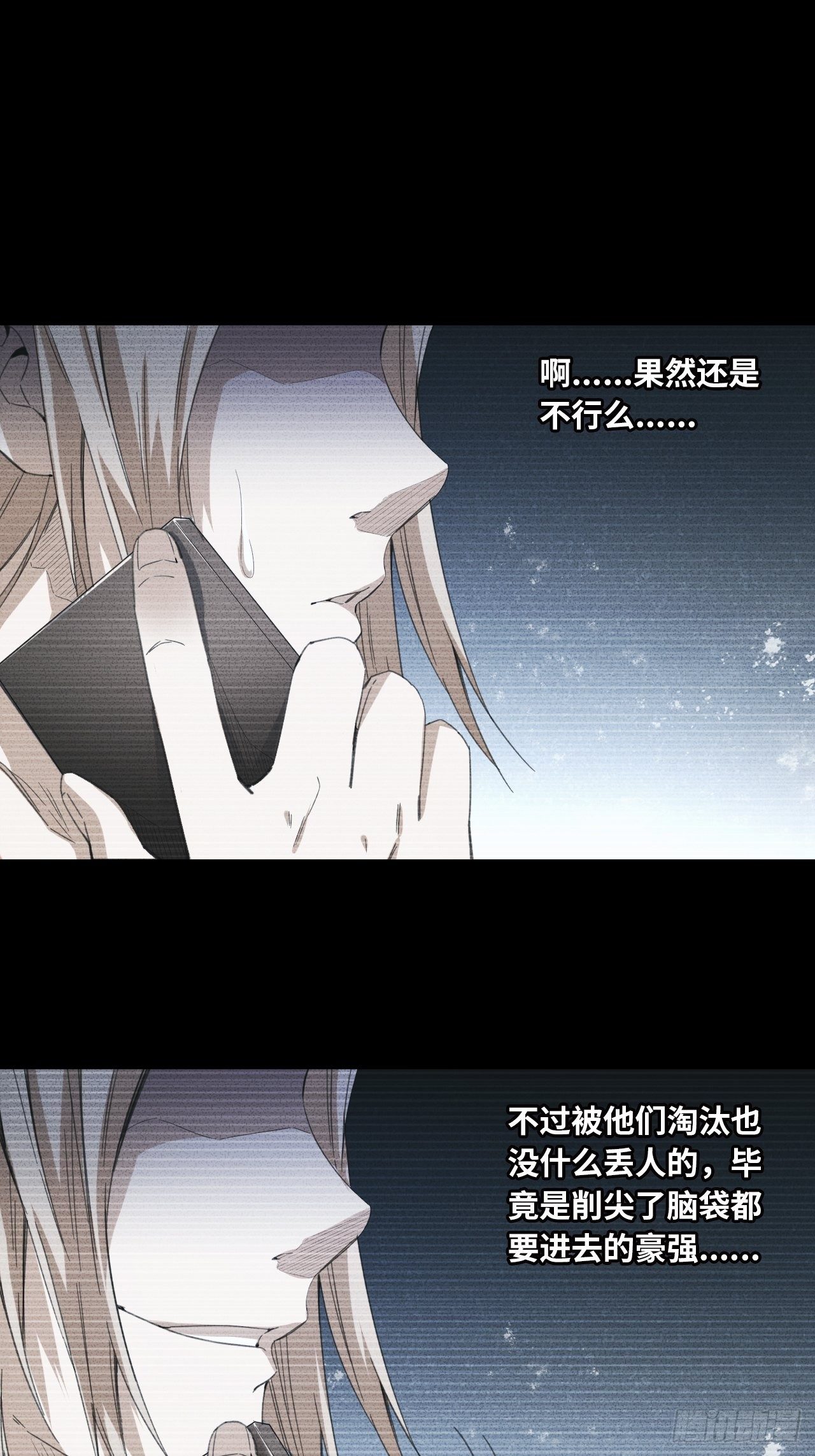 第25话 最爱的球队10