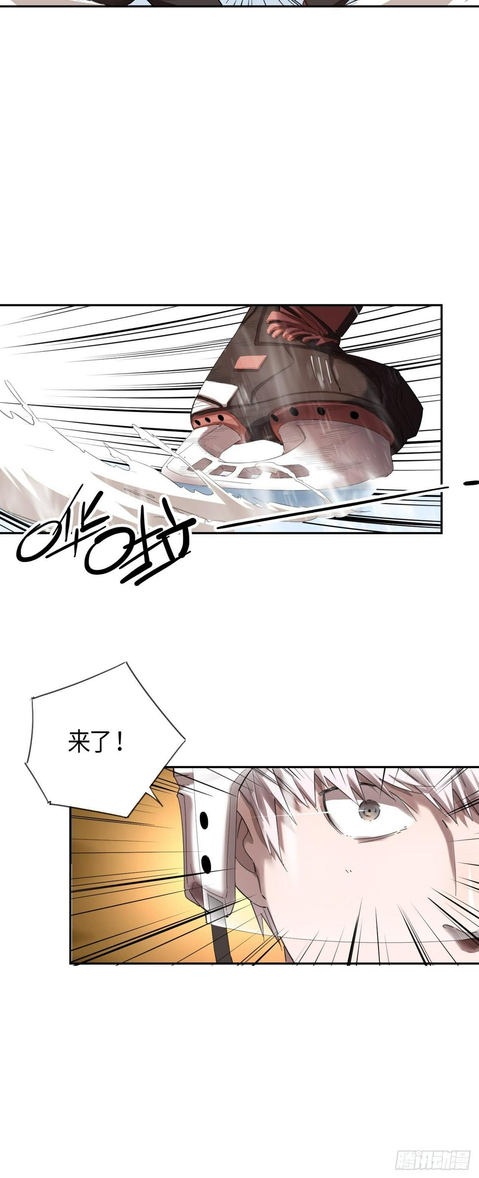 第57话 反扑（下）9