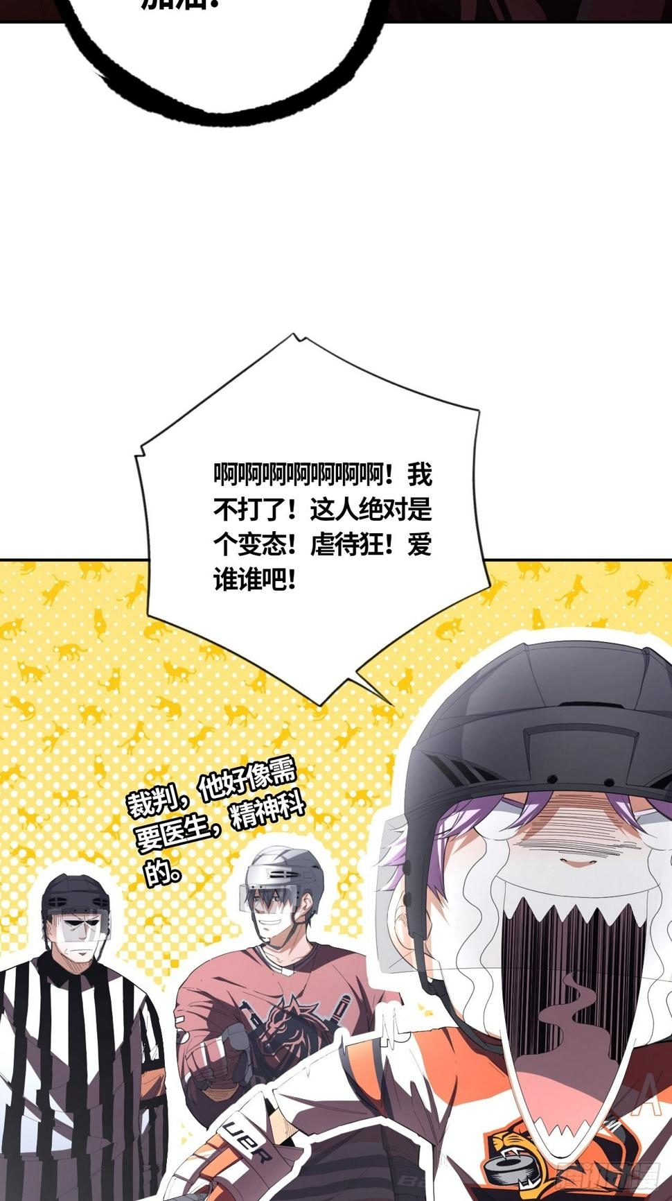 第67话 我只有一个请求16