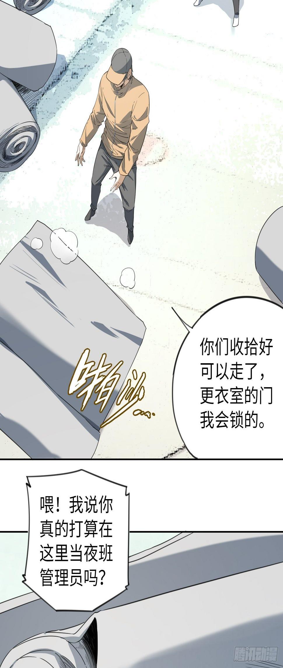 第8话 想太多16