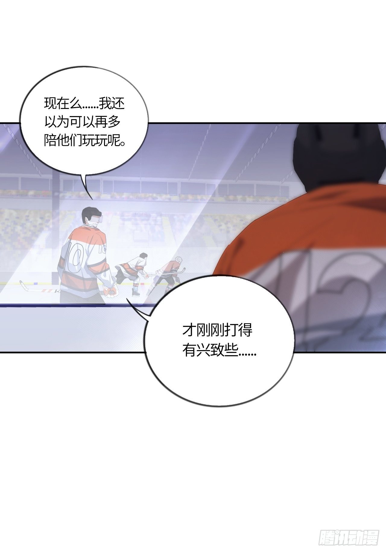 第57话 反扑（下）29
