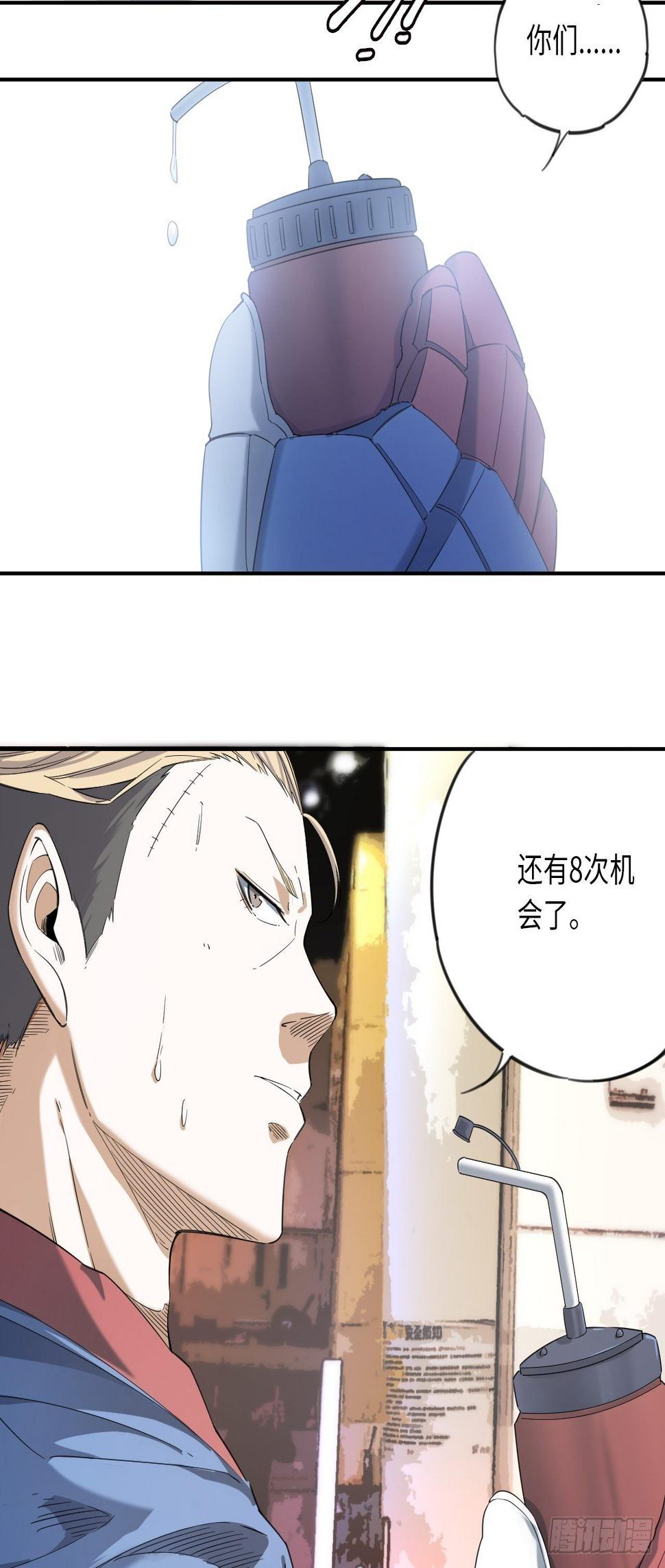 第5话 制胜一击20