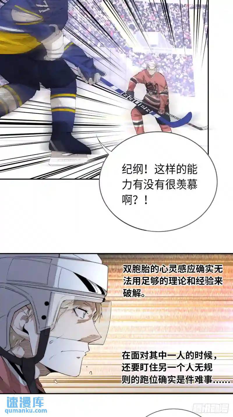 第78话 心灵感应19