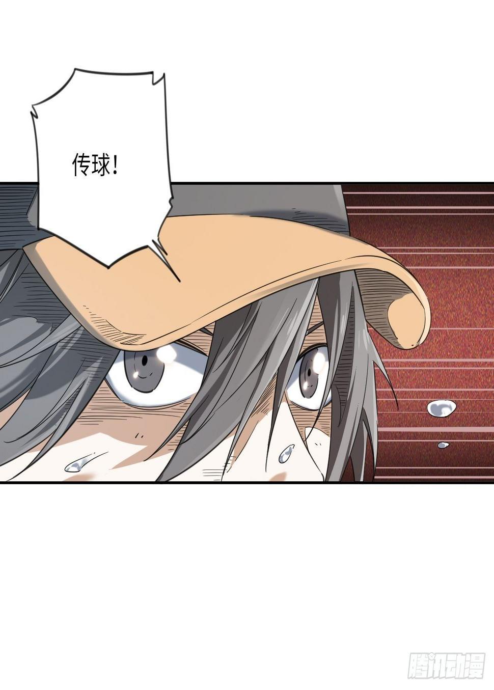 第5话 制胜一击30