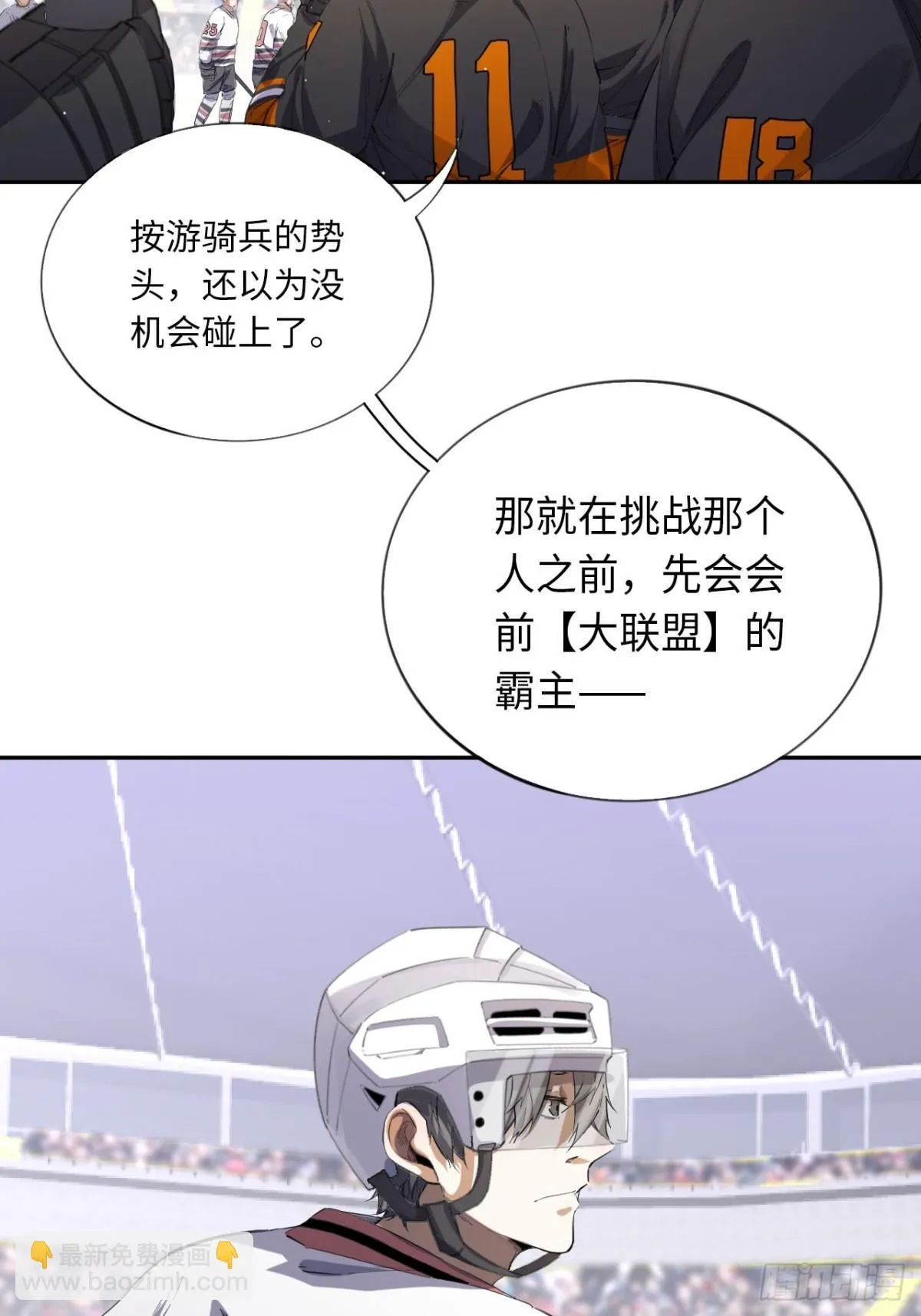 最终话 所谓王牌36