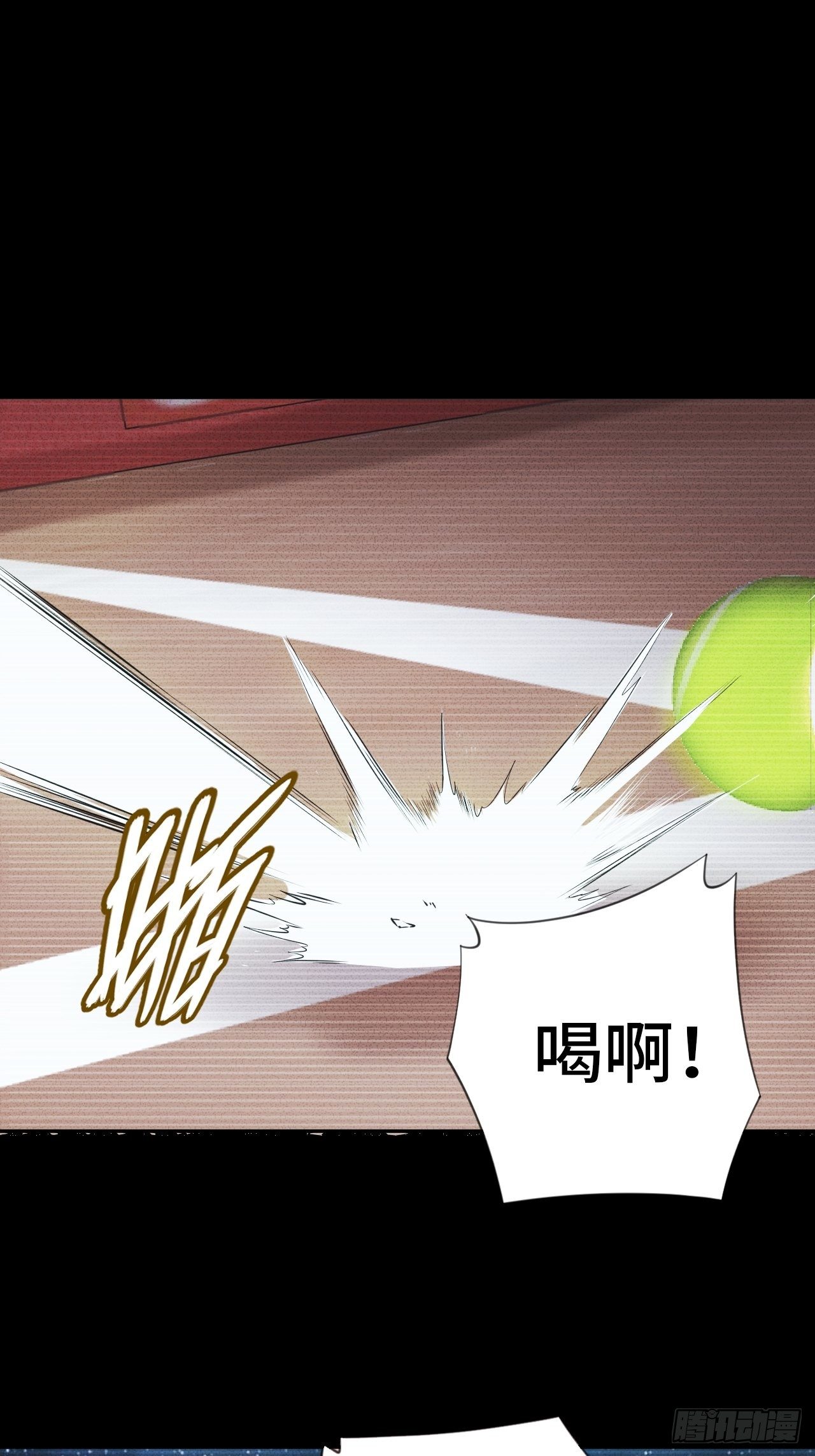 第25话 最爱的球队14