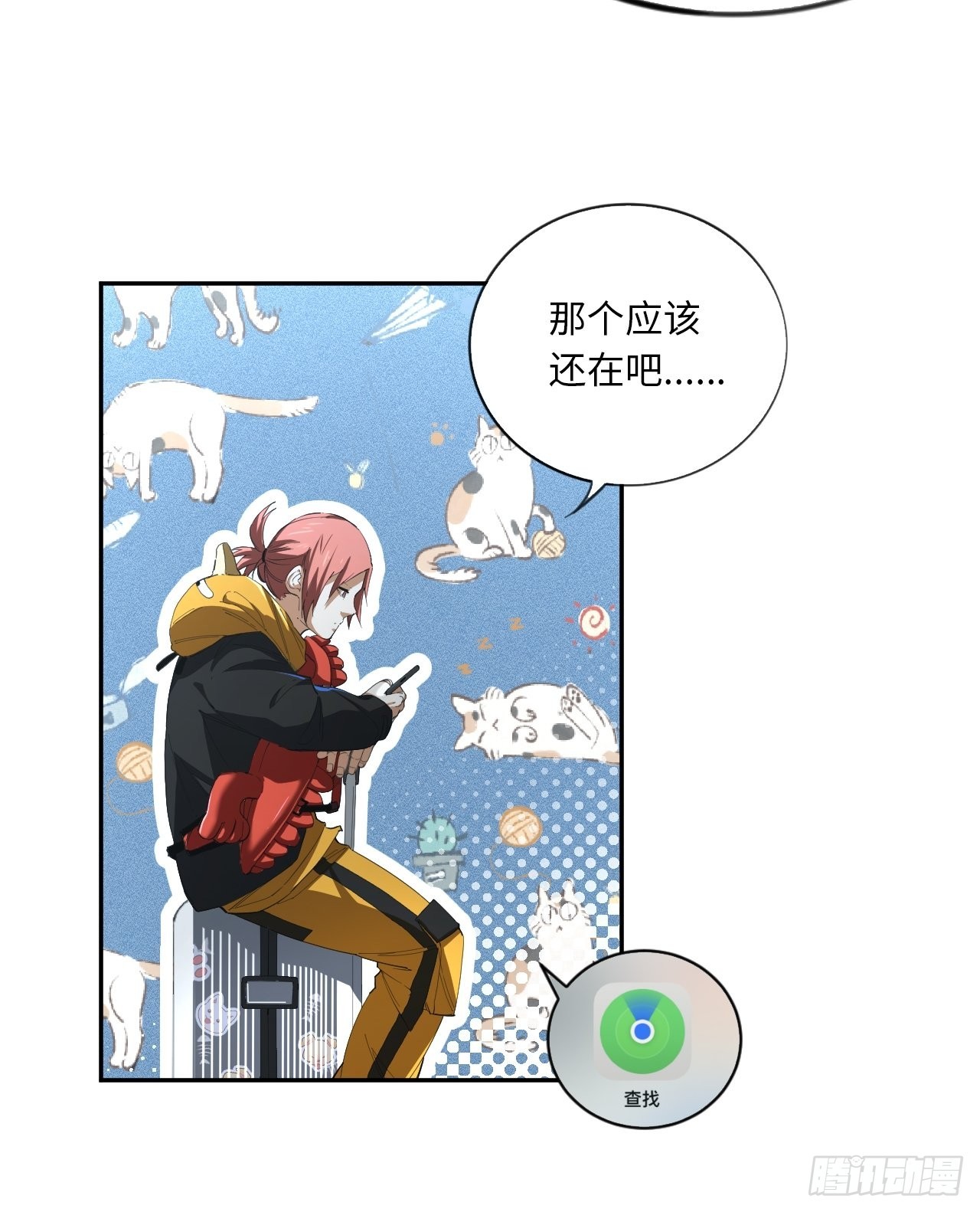 第68话 垃圾时间15