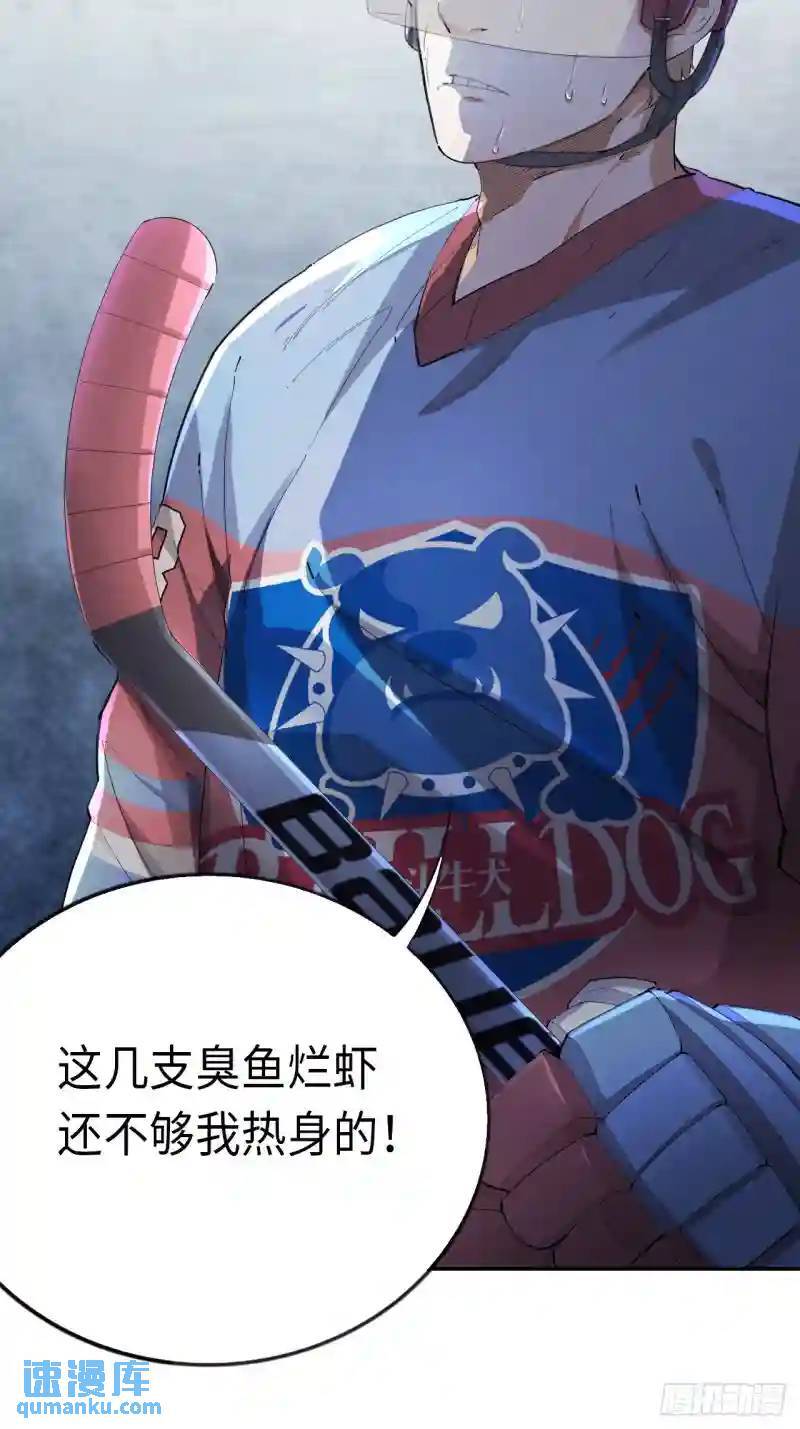 第79话 偏离预期的打法24