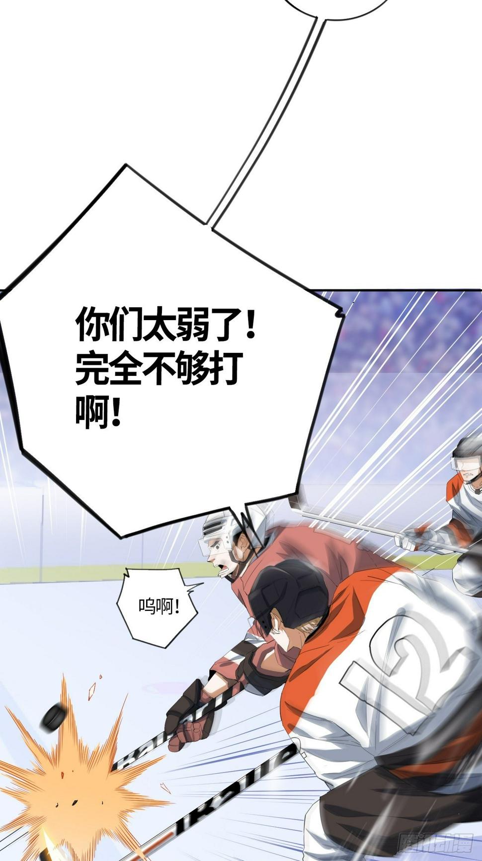 第51话 停不下来的球杆11