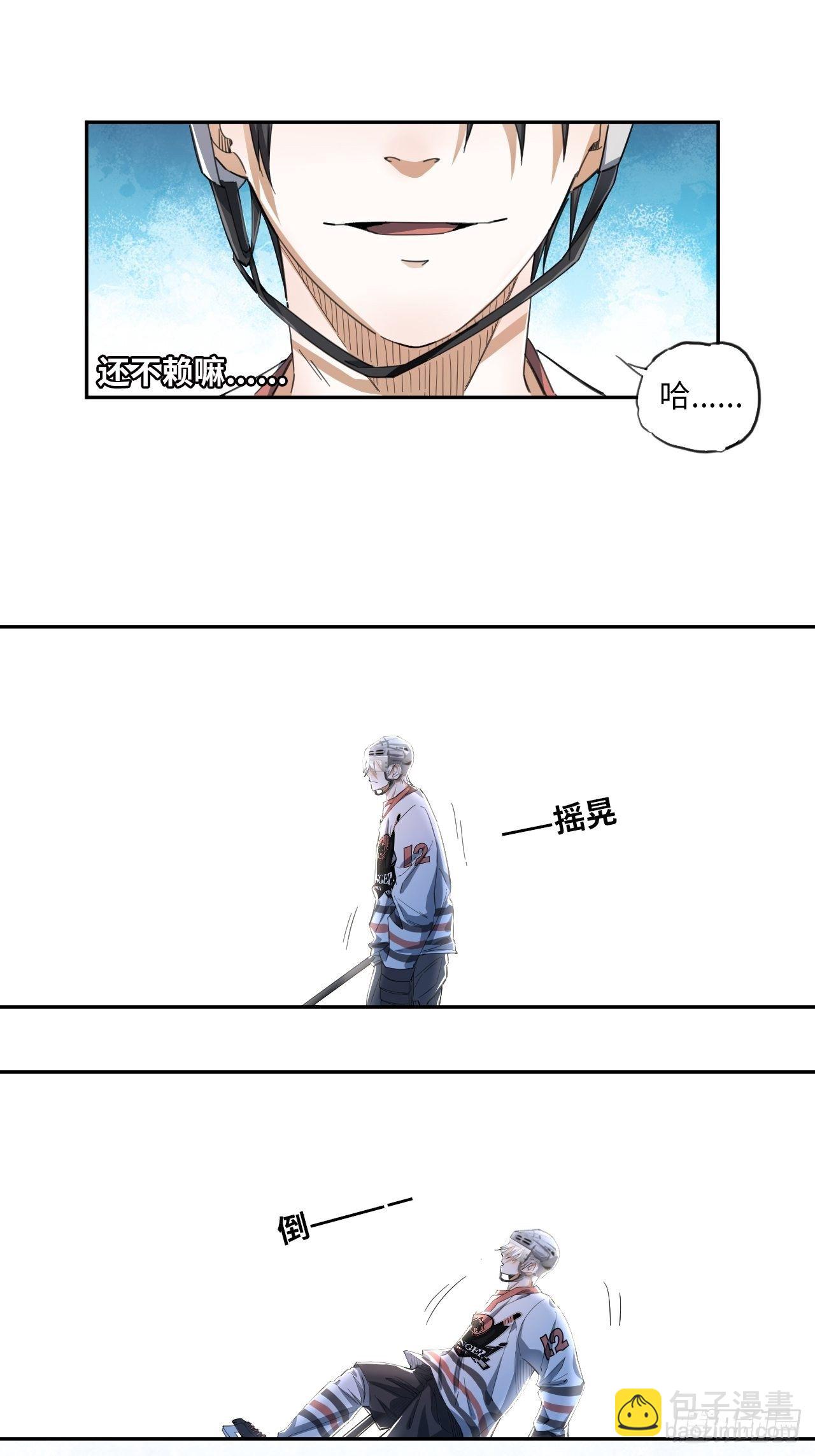 第32话 我们的王牌38