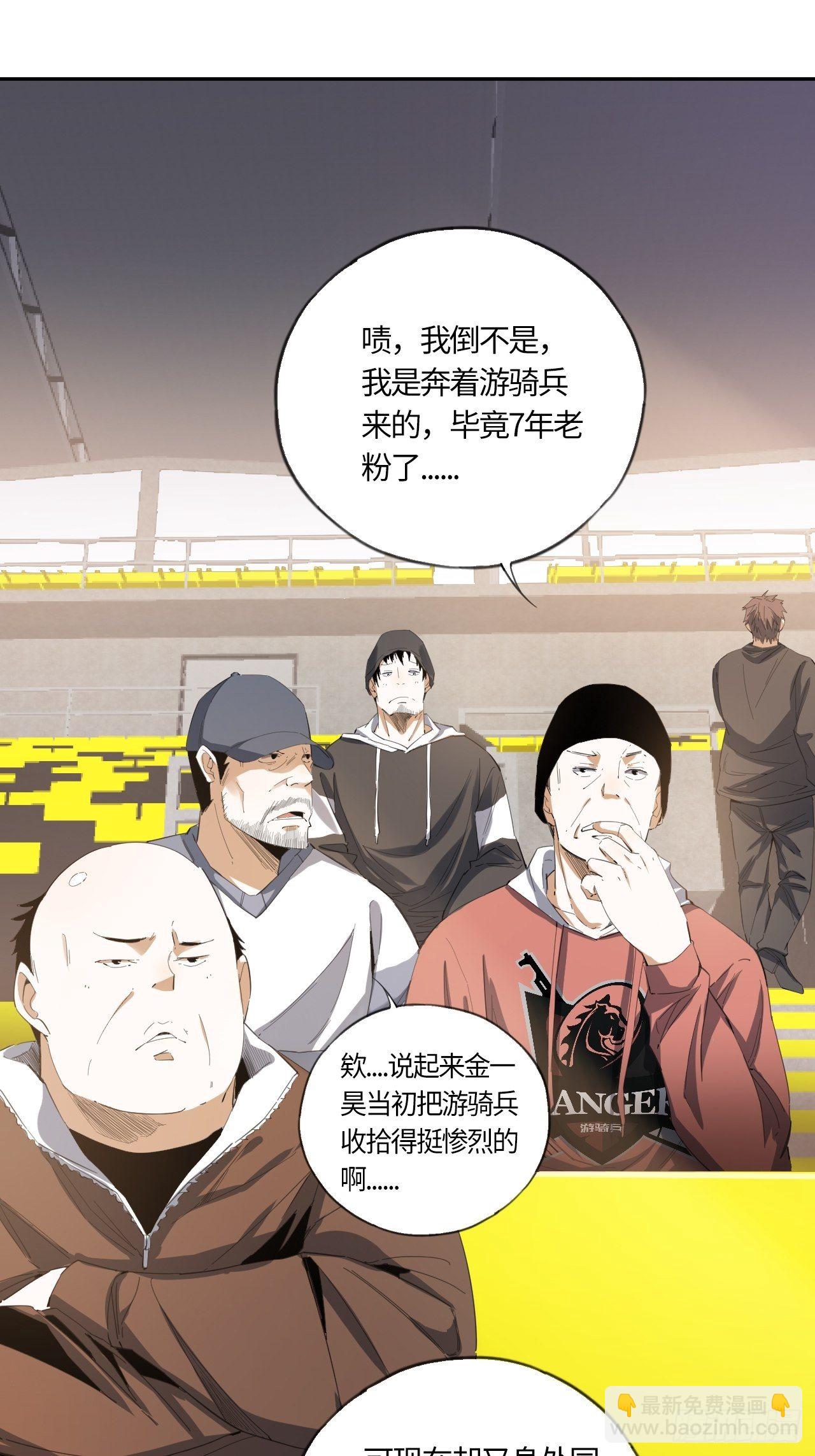 第42话 还记得吗？6