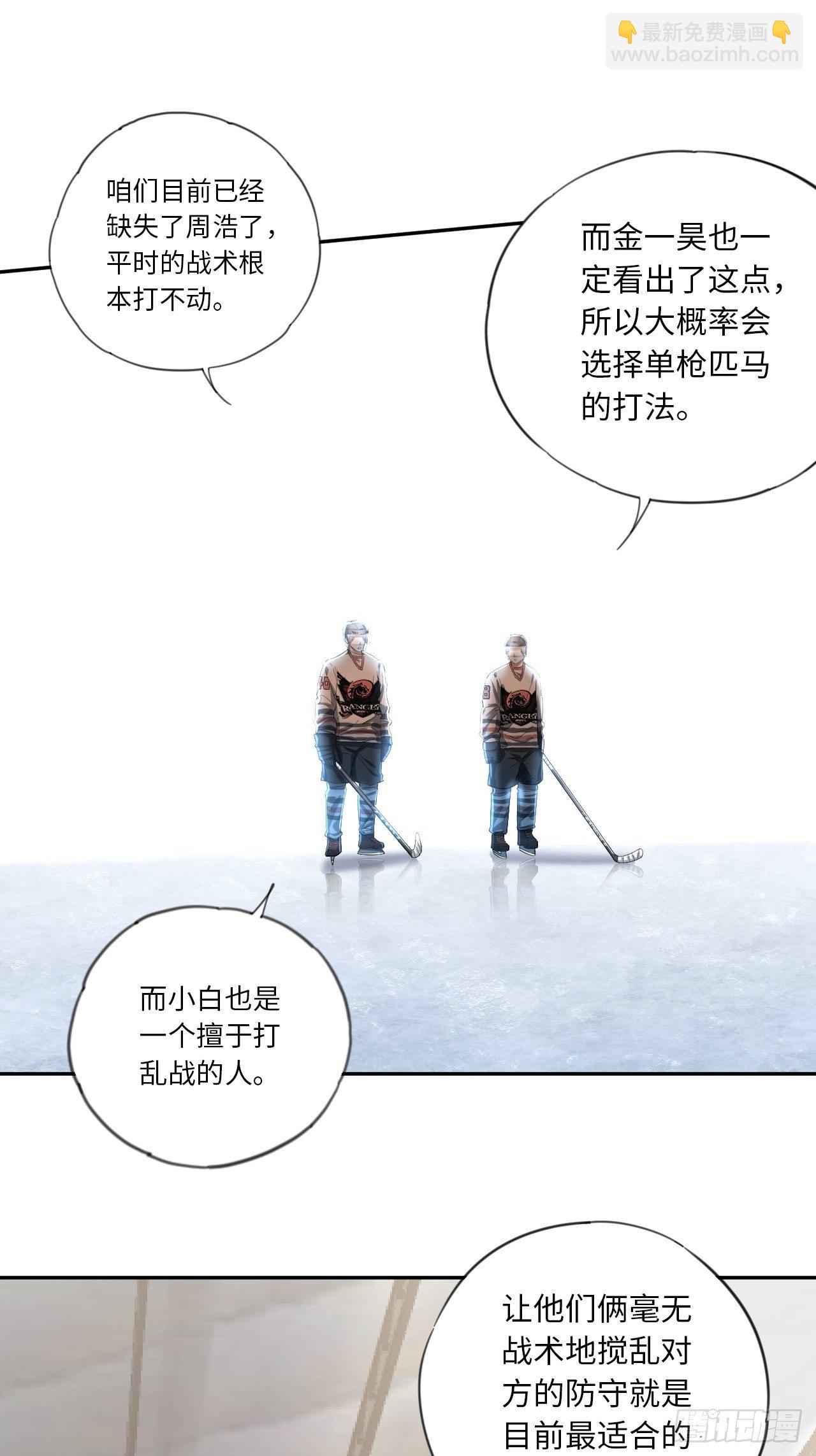 第30话 乱局4