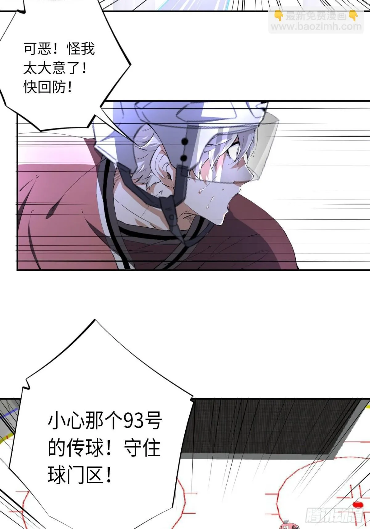 第83话 作为哥哥13
