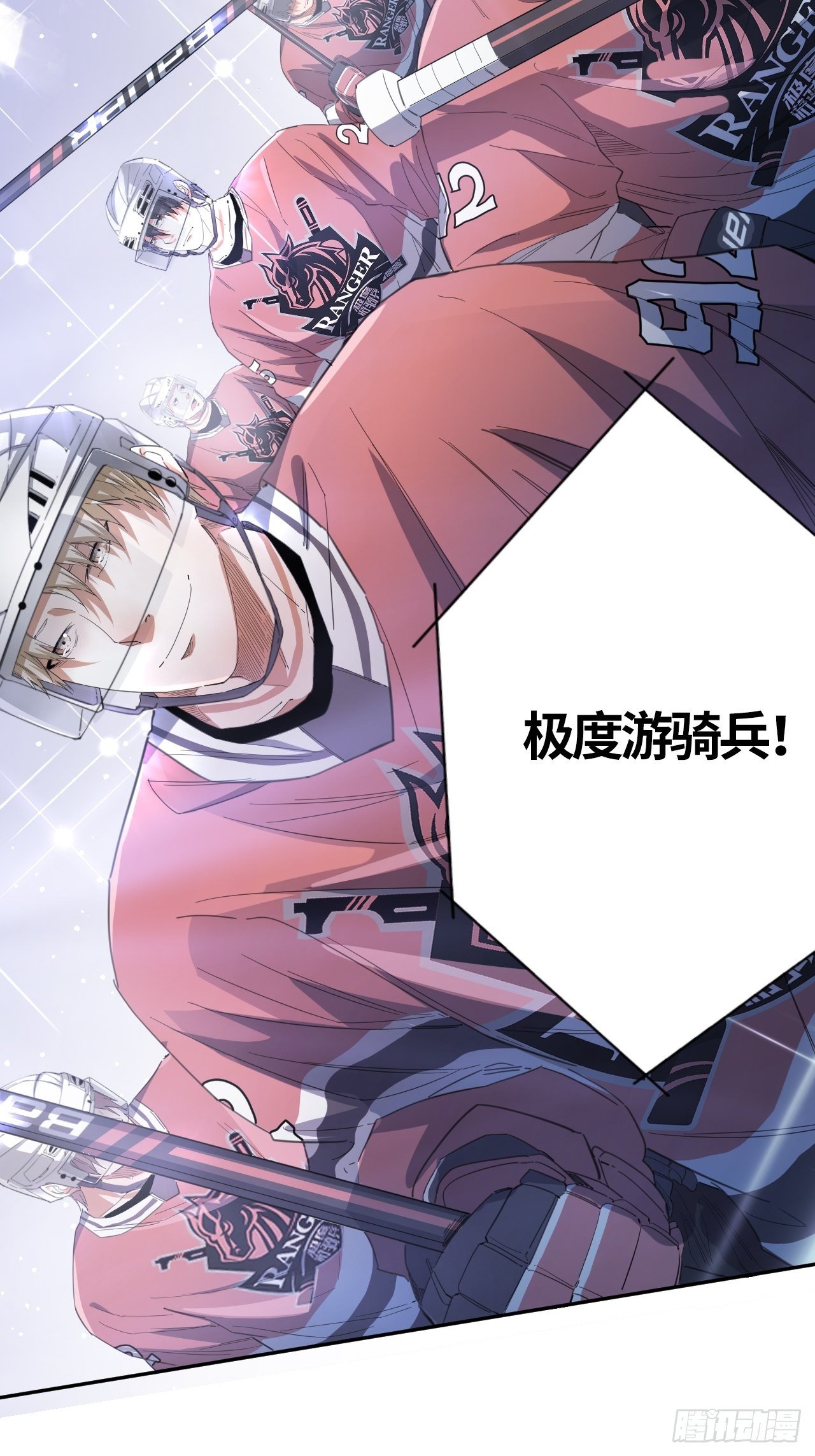 第47话 要让你失望了7