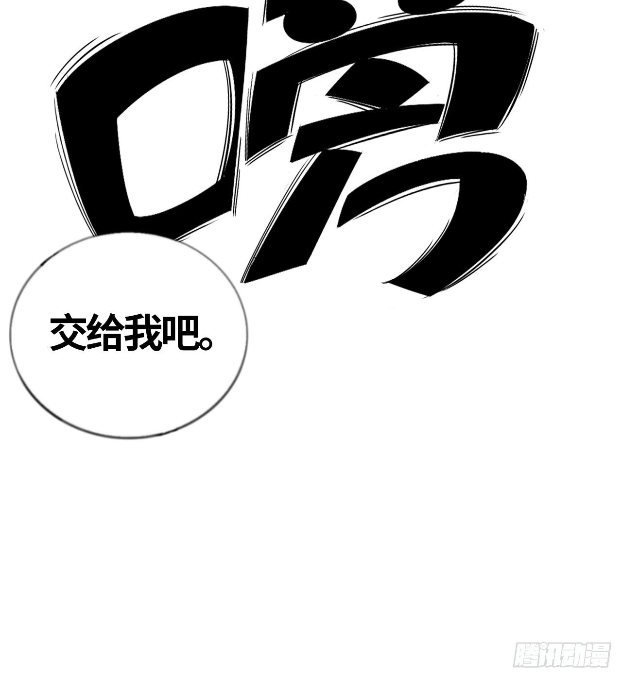 第43话 当初的模样18