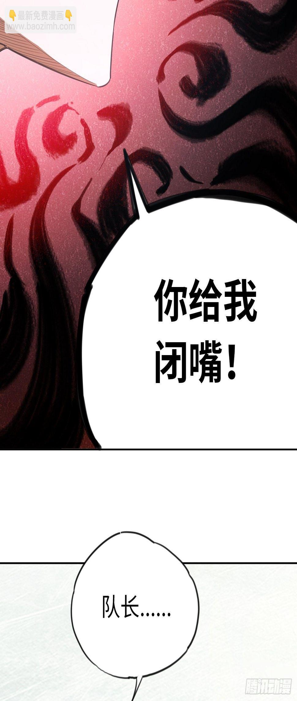 第8话 想太多24