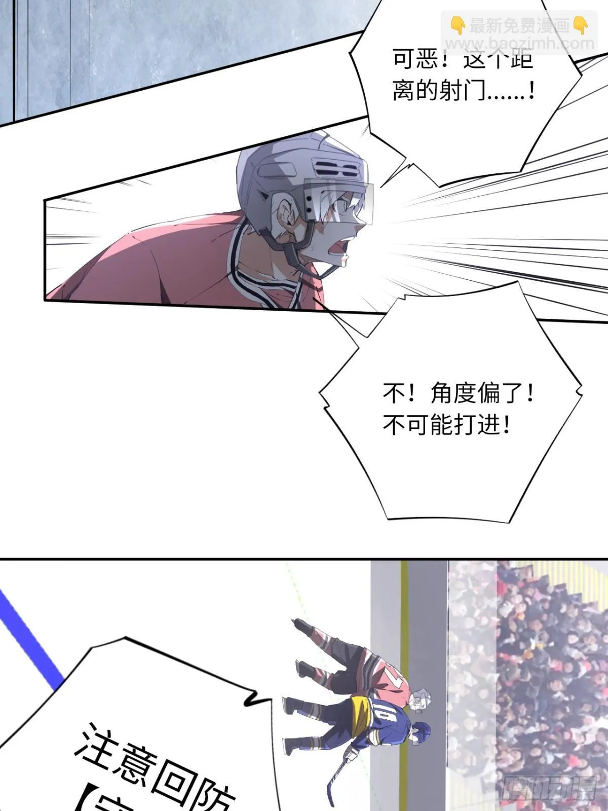 第82话 做出选择吧13