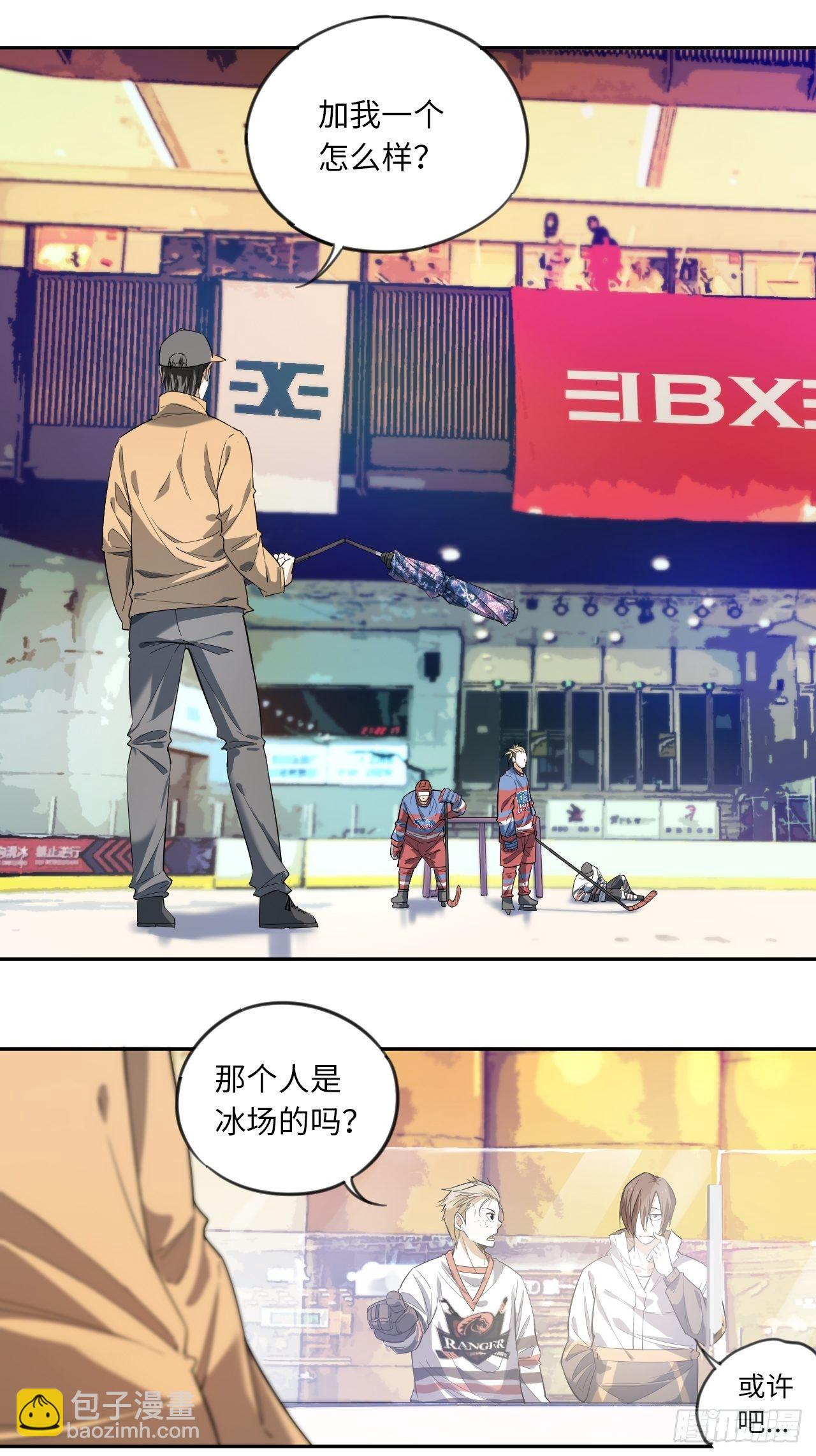 第4话 临时双人组2