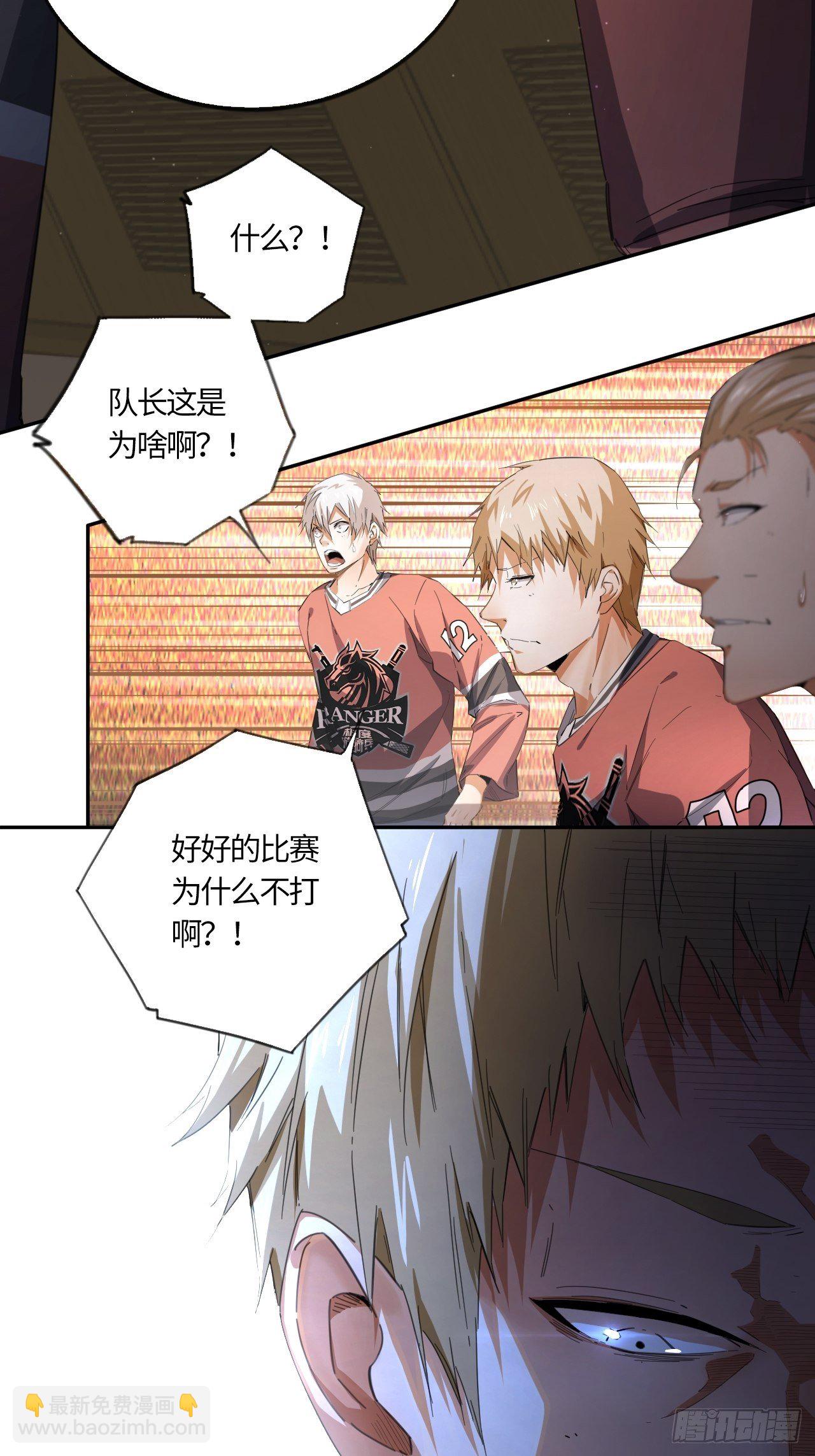 第55话 自私的责任（下）12
