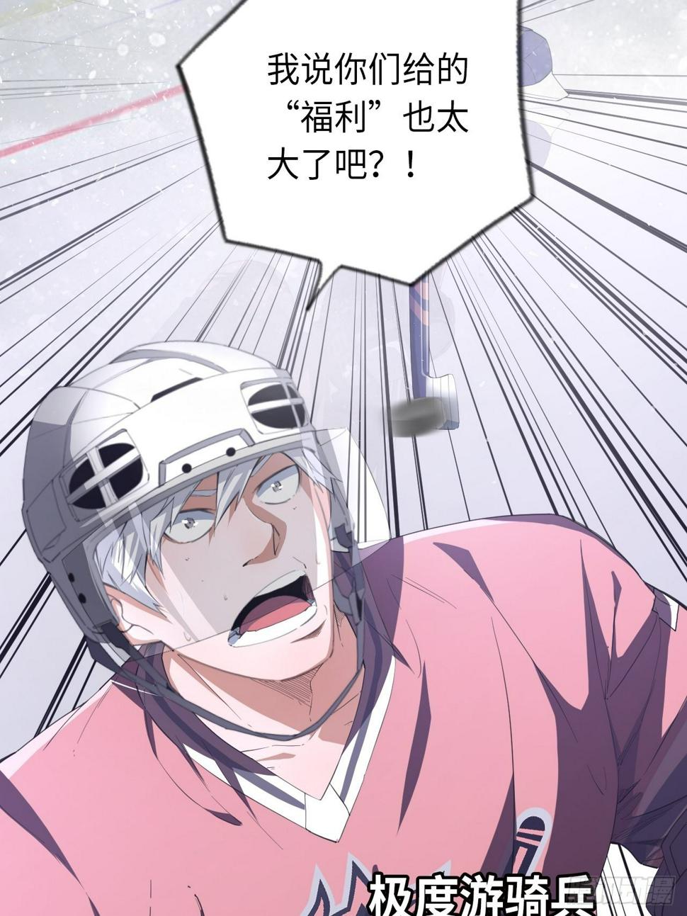 第65话 失常66