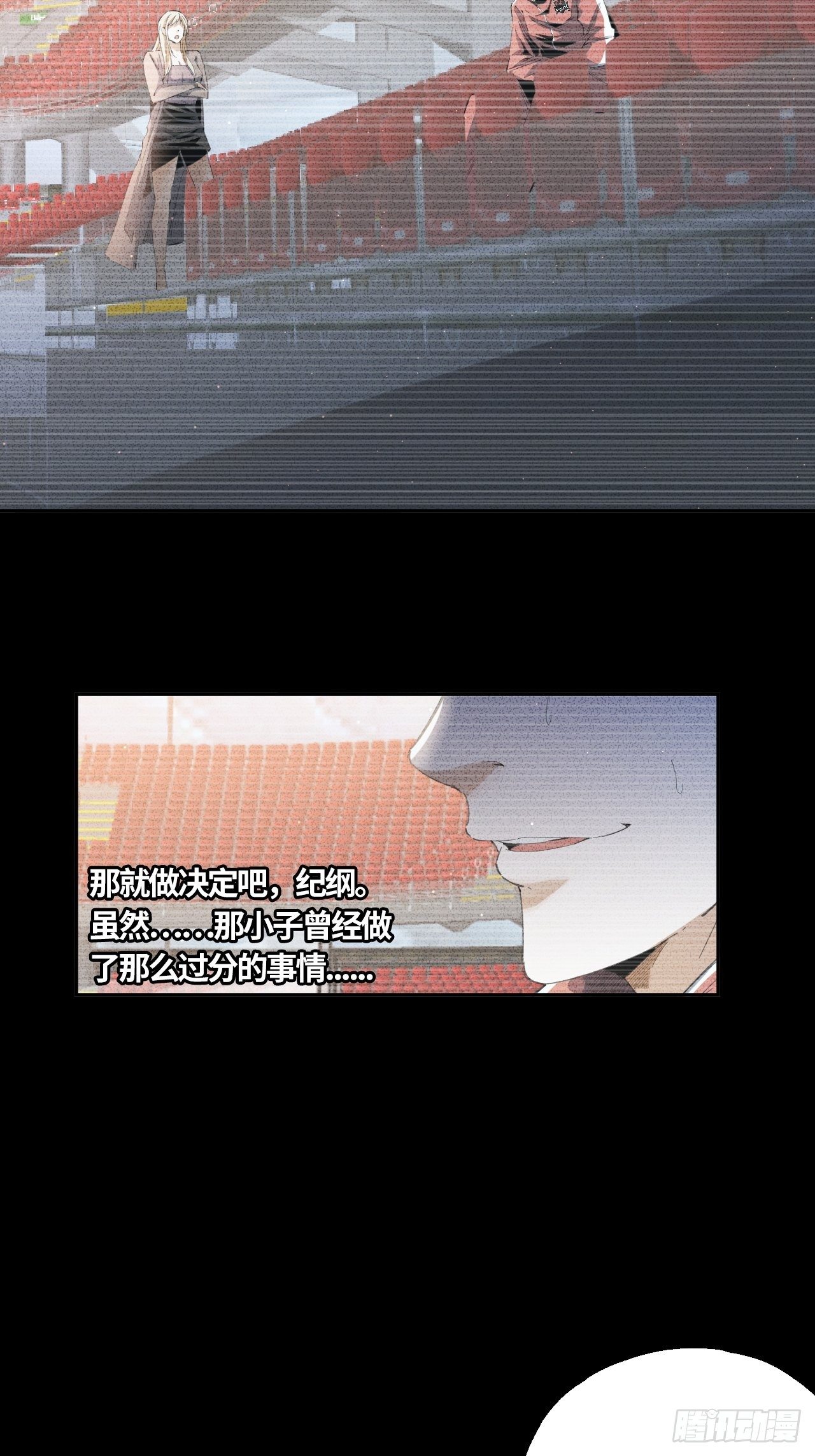 第39话 “骑兵”与“野兽”③7