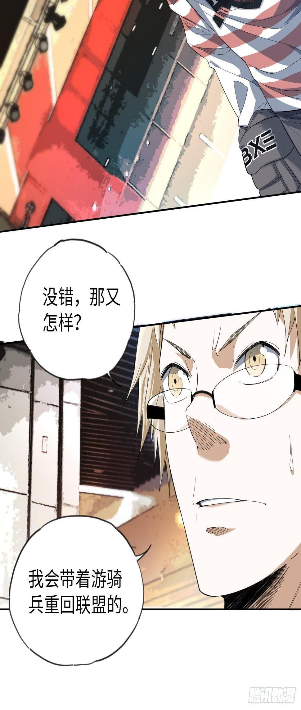 第7话 真实身份12