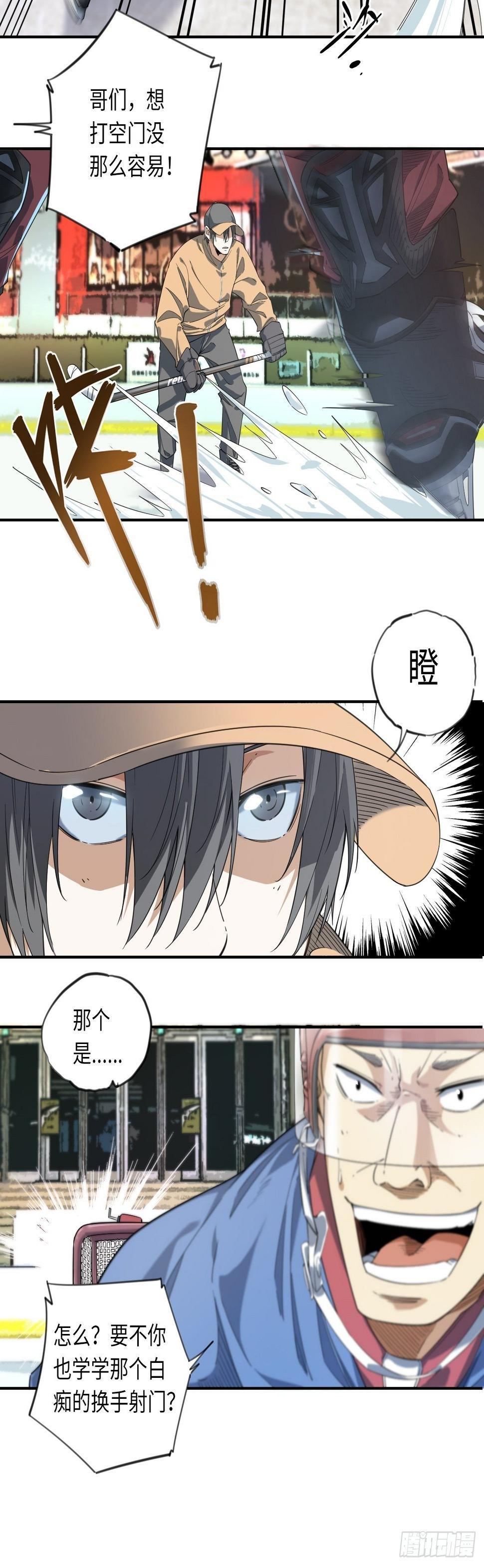 第5话 制胜一击34