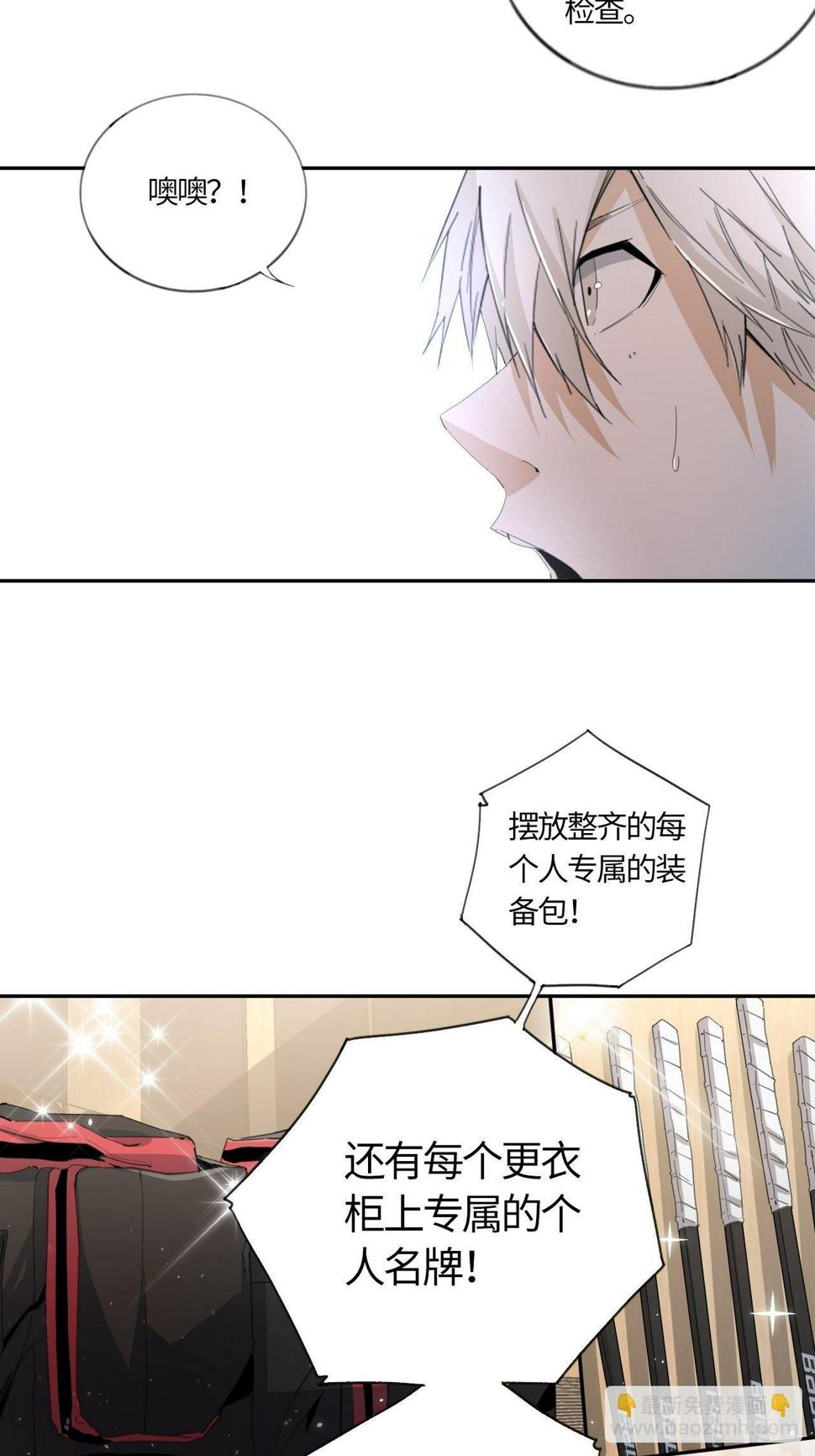 第43话 当初的模样12