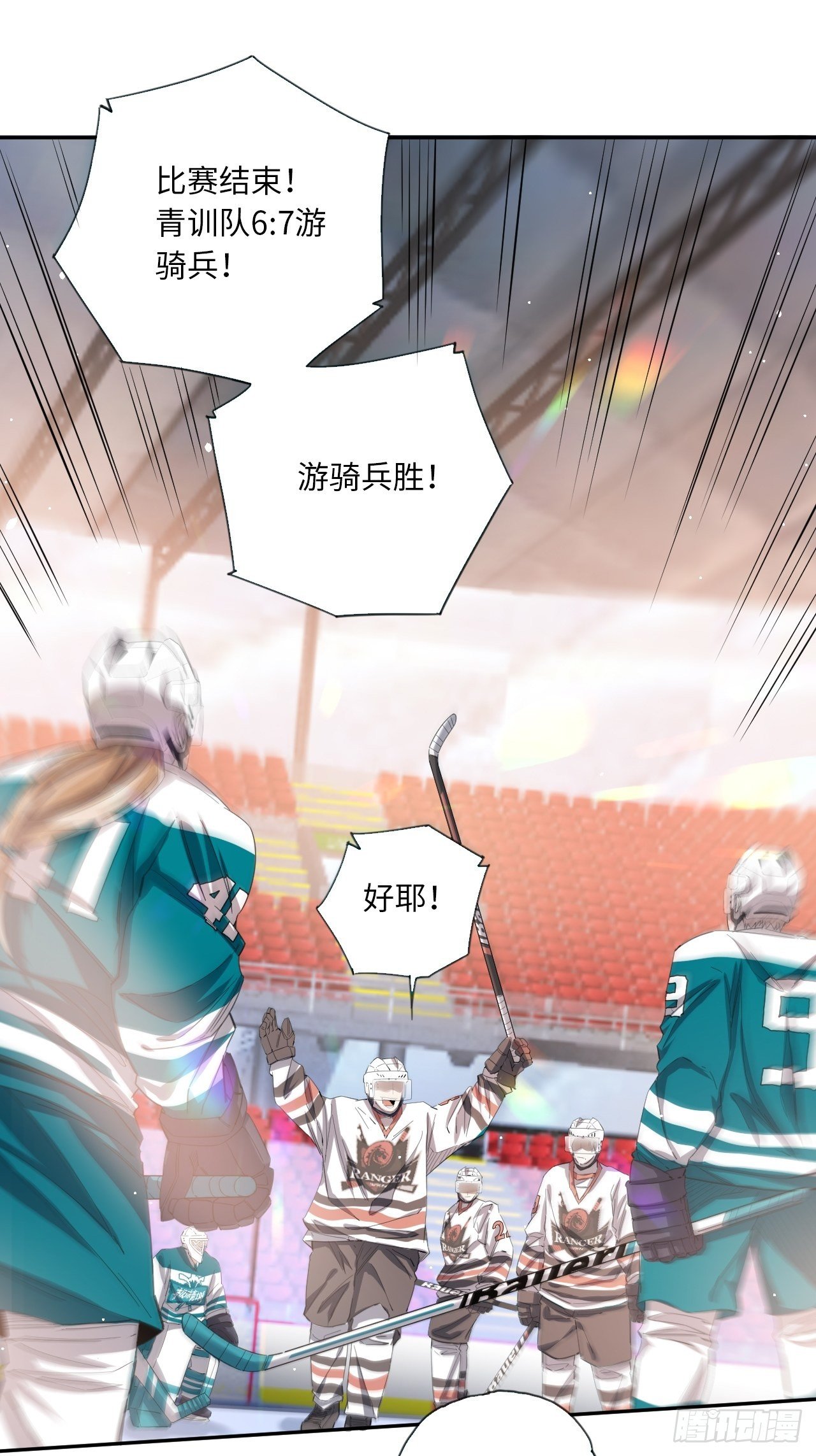 第33话 你们的价值2