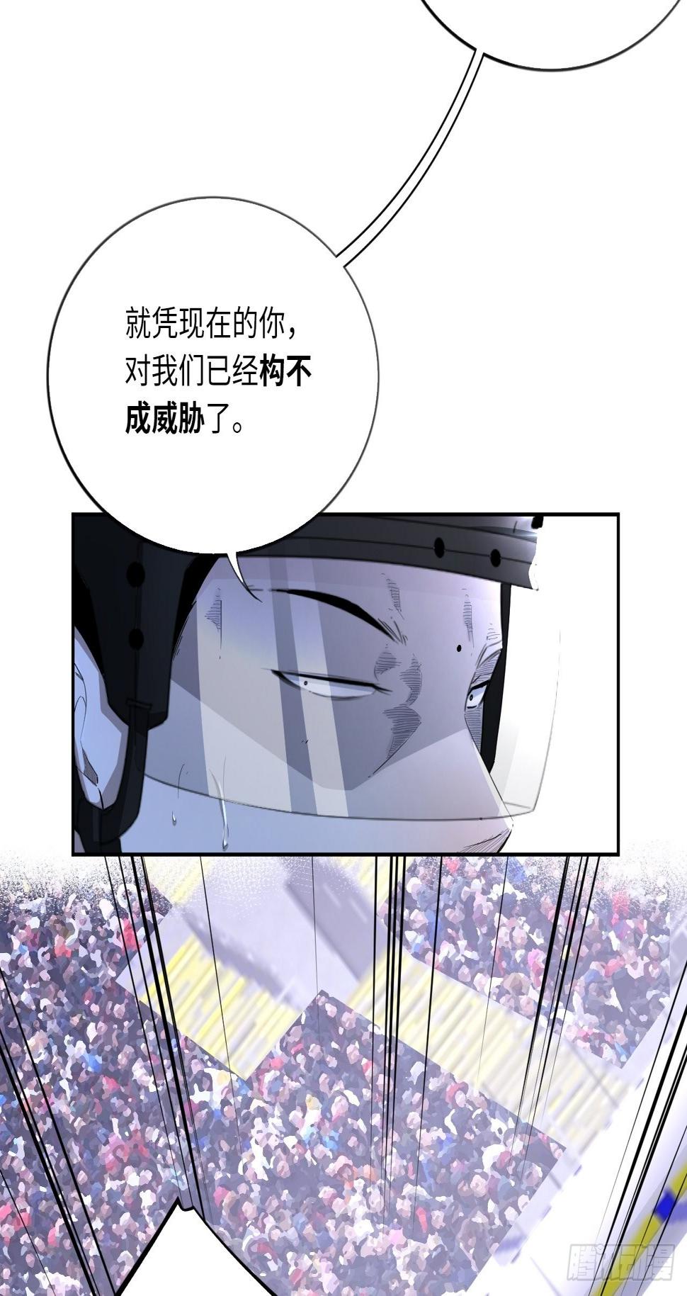 第61话 胜者为王12