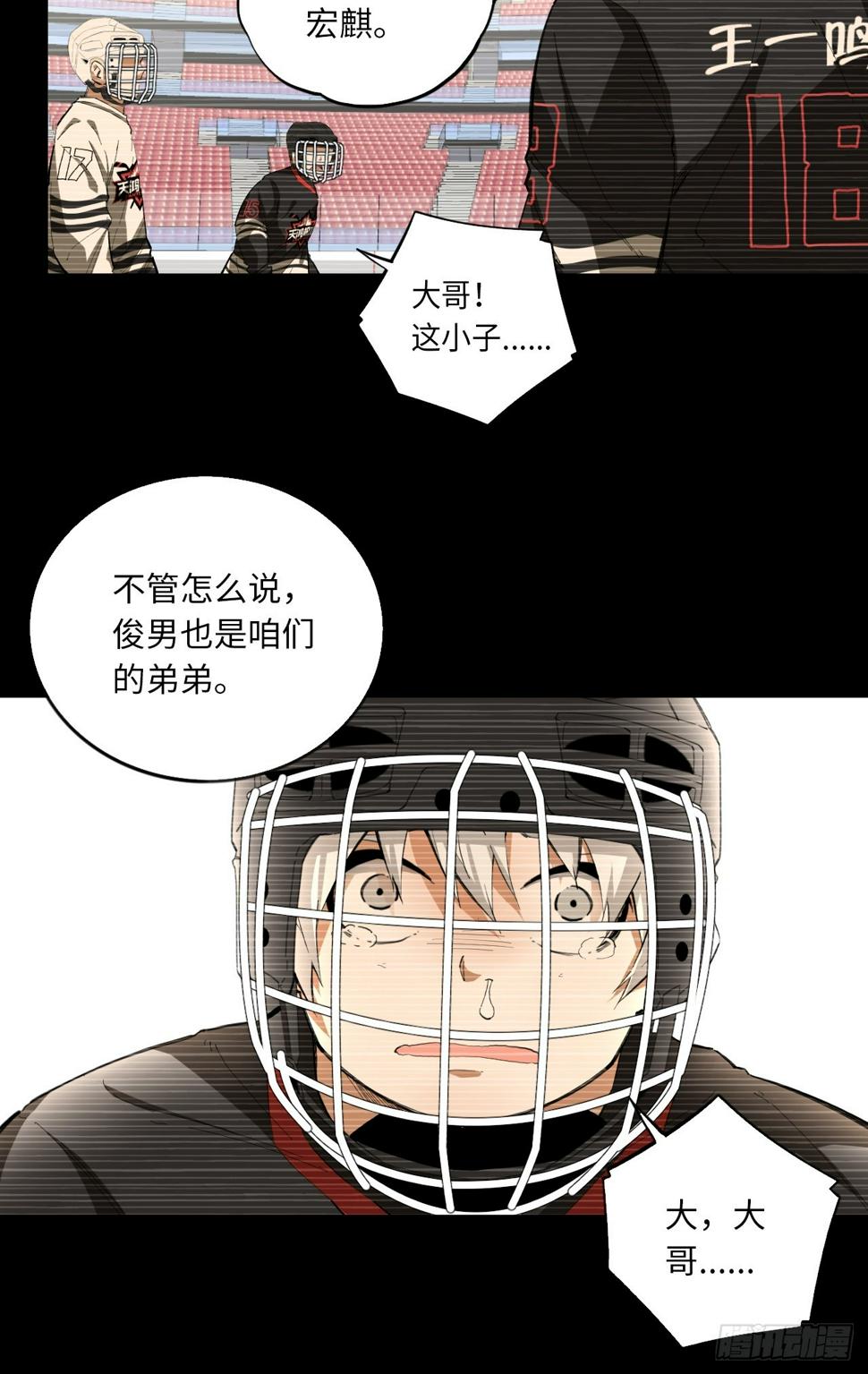 第73话 主角33