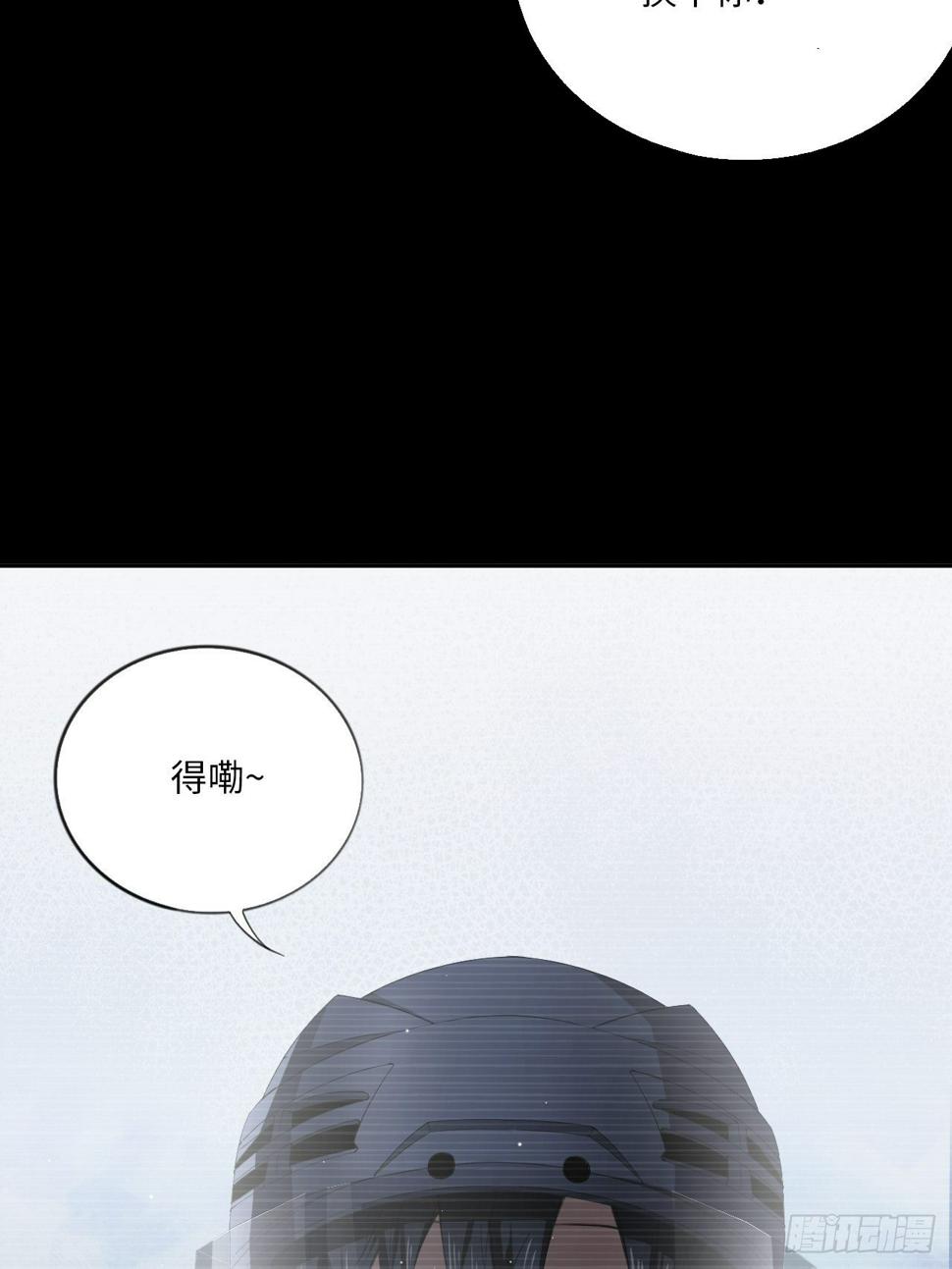 第66话 8分钟12