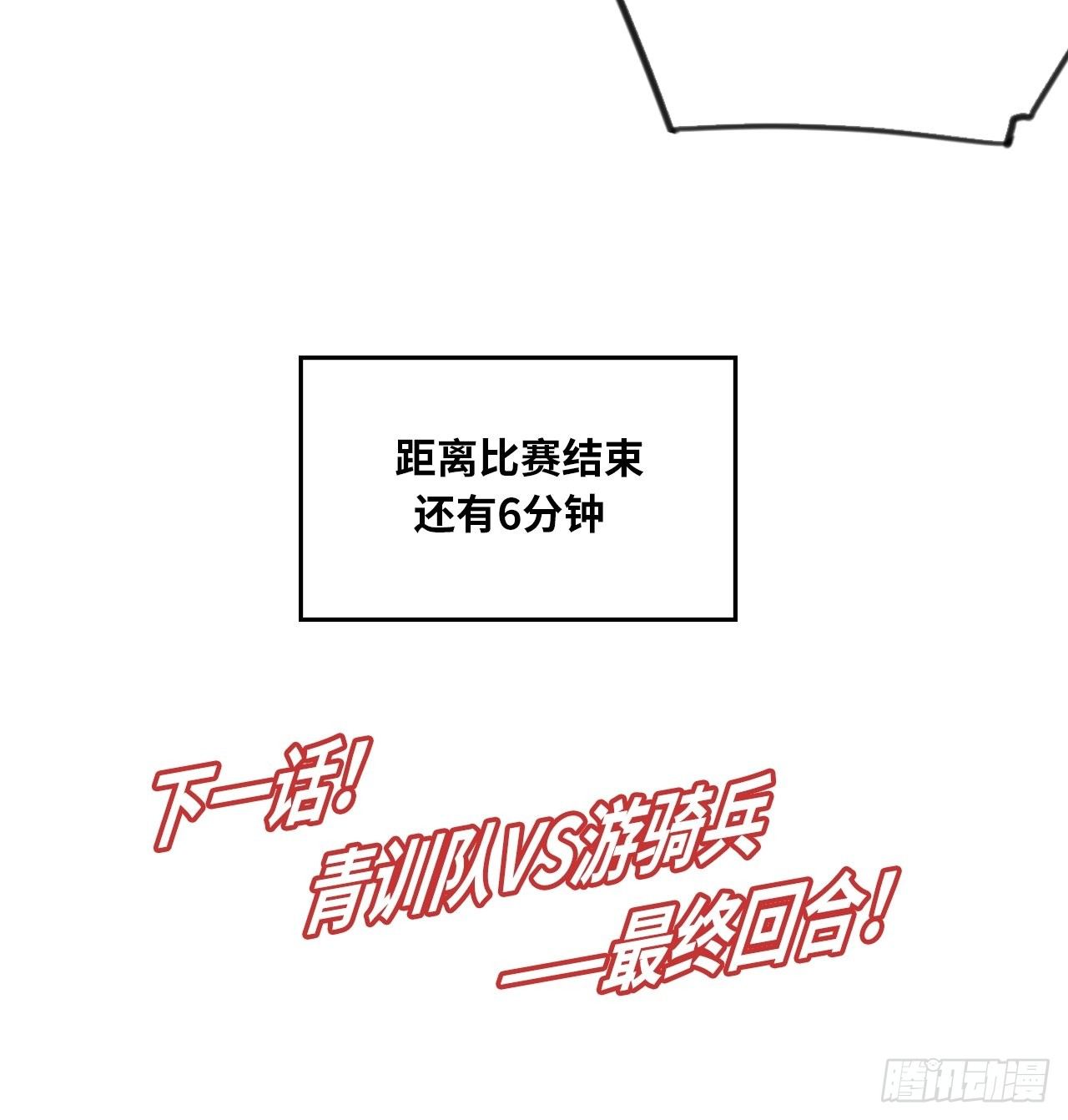 第31话 后辈们的问候43