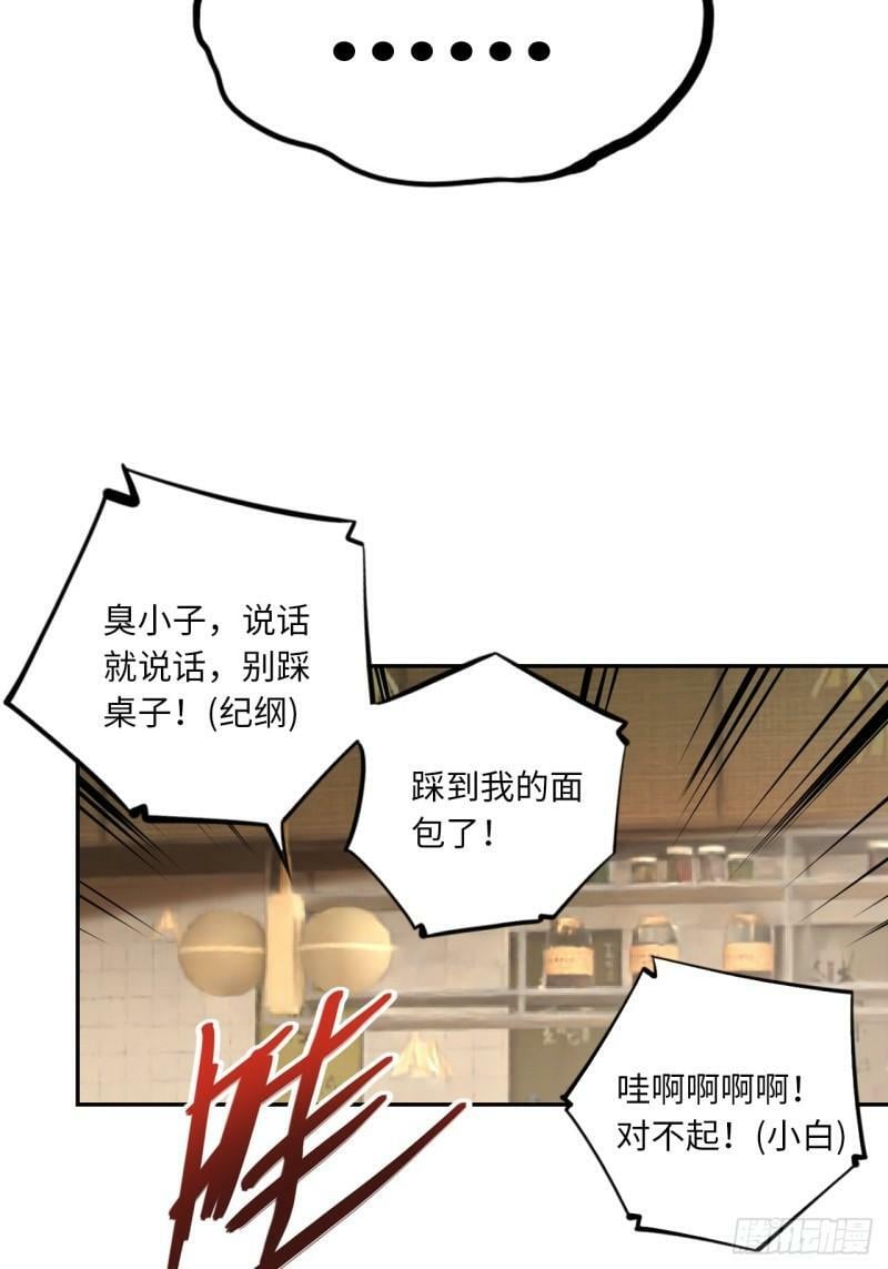 第74话  早餐时间52