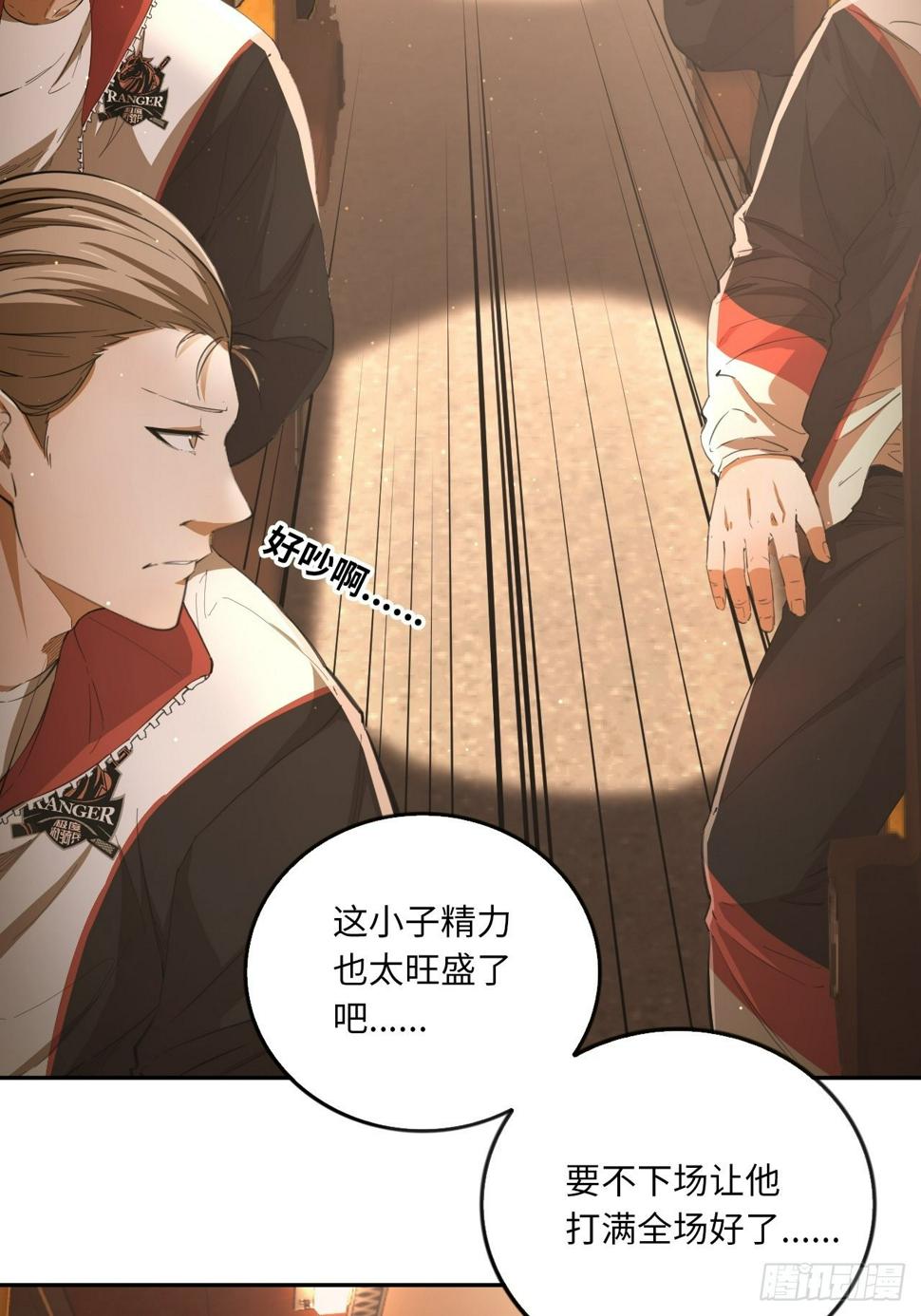 第70话 可怜天下父母心6
