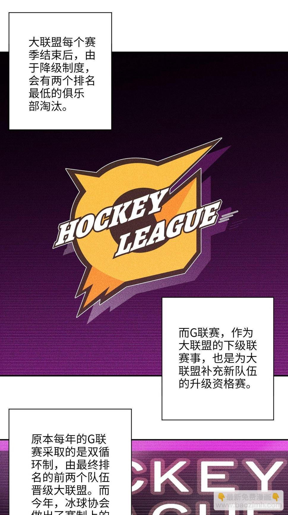 第36话 耍起！2