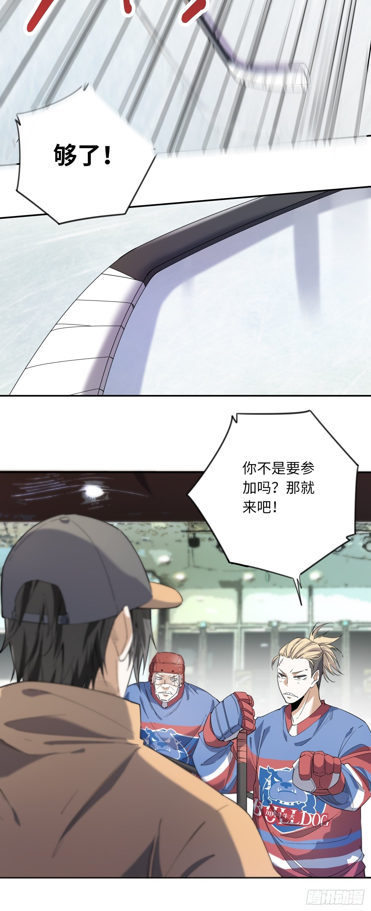 第4话 临时双人组9