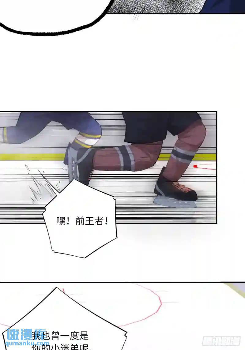 第79话 偏离预期的打法9