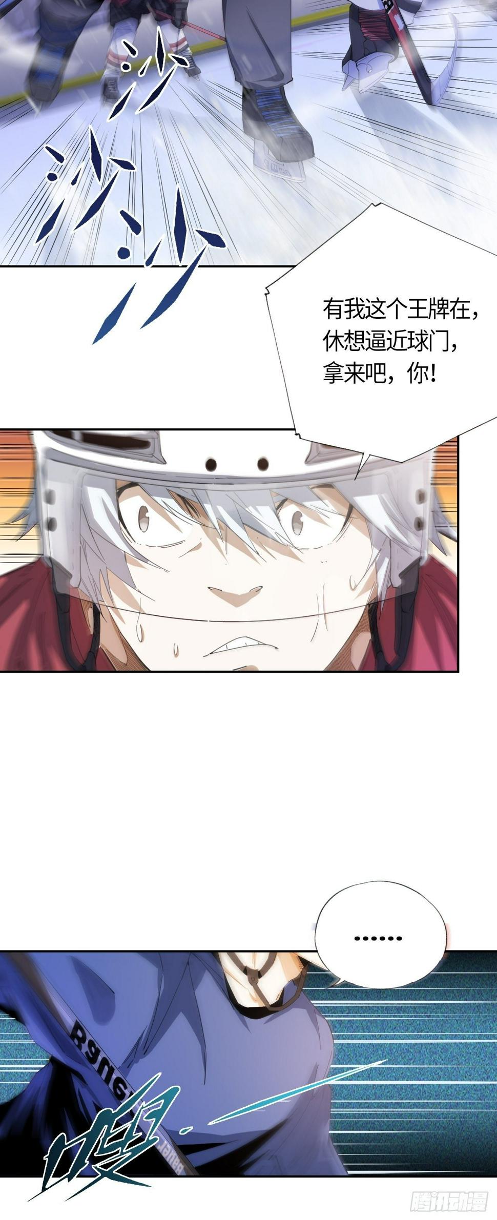 第41话 出征5