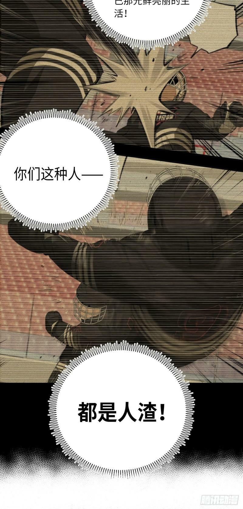 第76话 初次见面13
