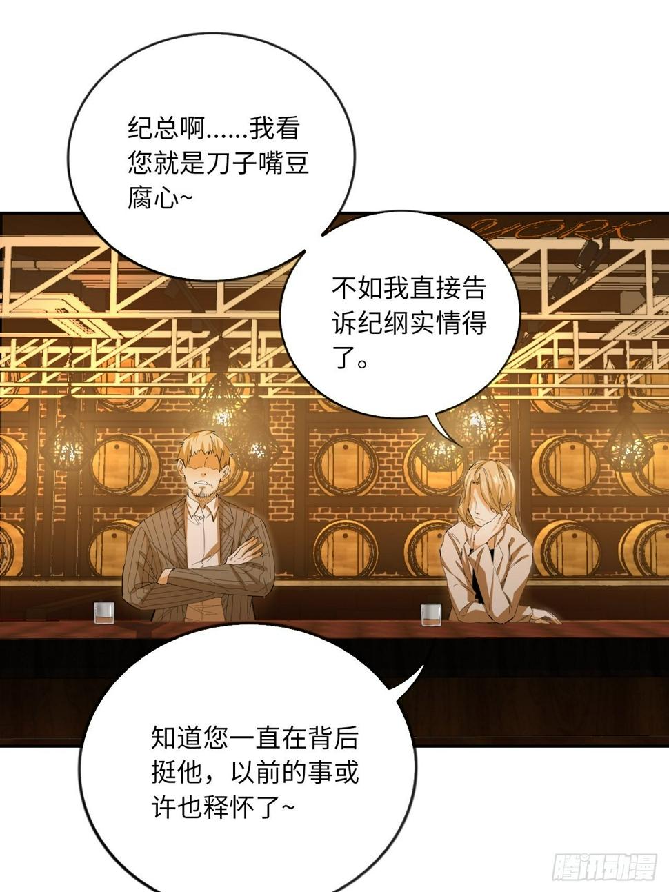 第70话 可怜天下父母心45