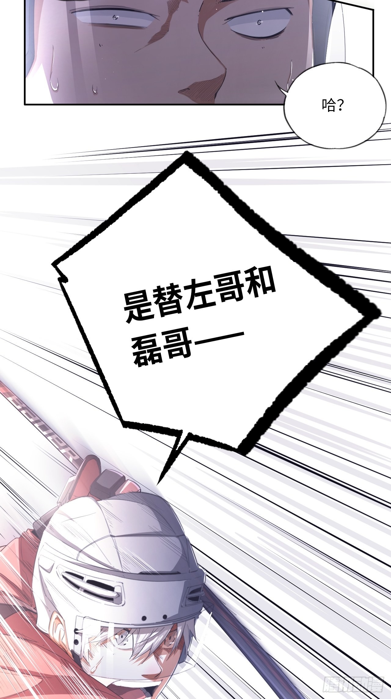 第63话 小白的问候24