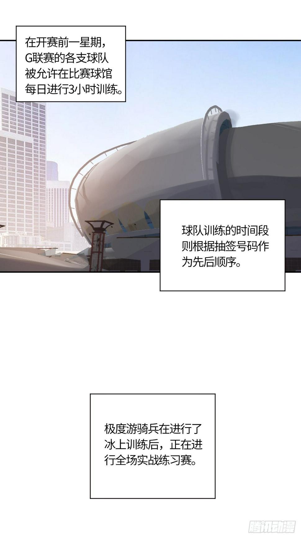 第41话 出征2