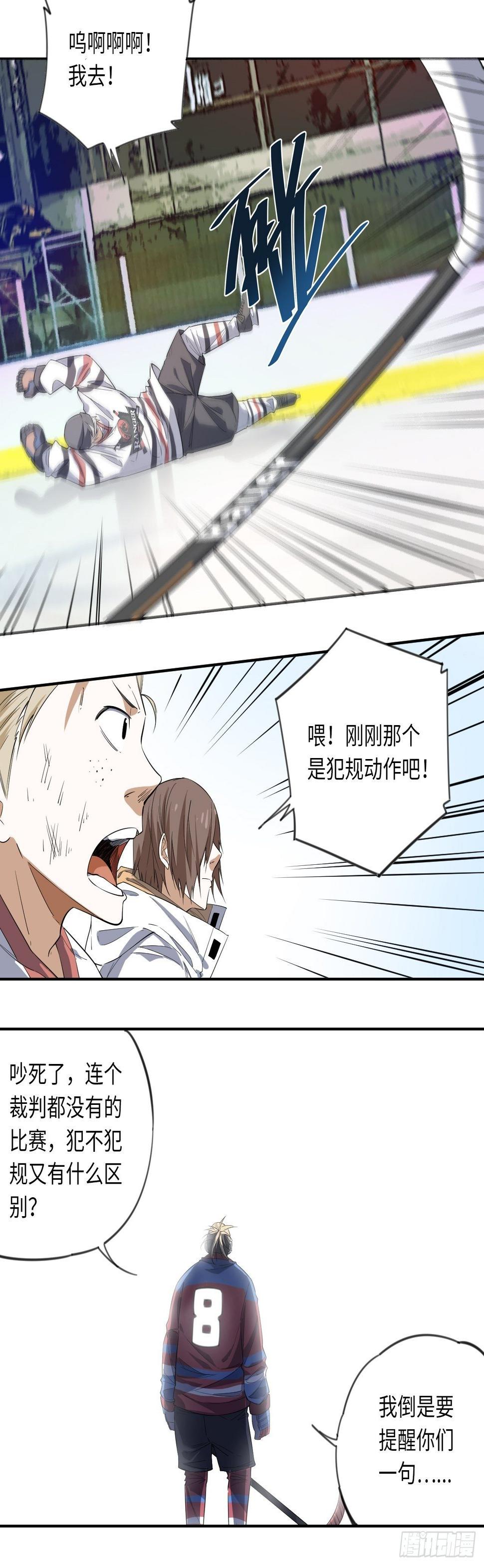 第3话 斗牛犬的挑衅37